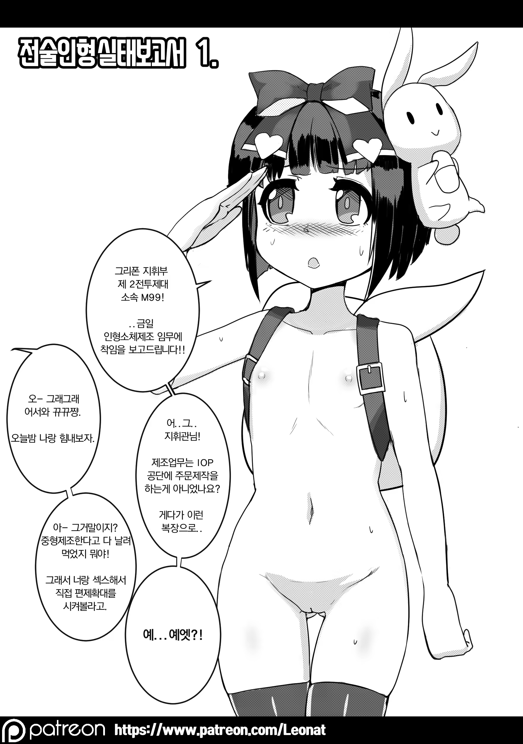 Content 1342648 - 1 페이지