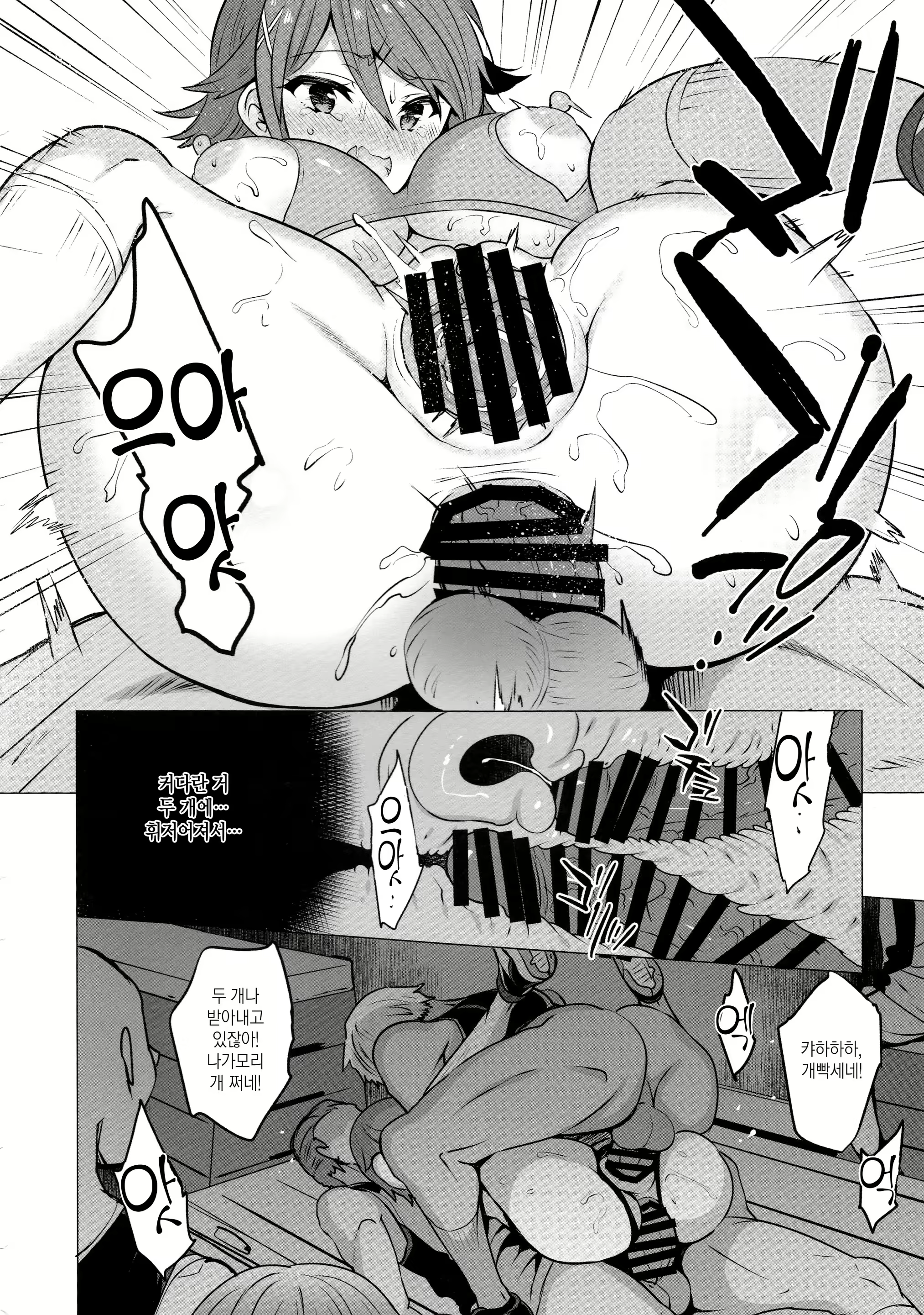 Content 1342662 - 26 페이지