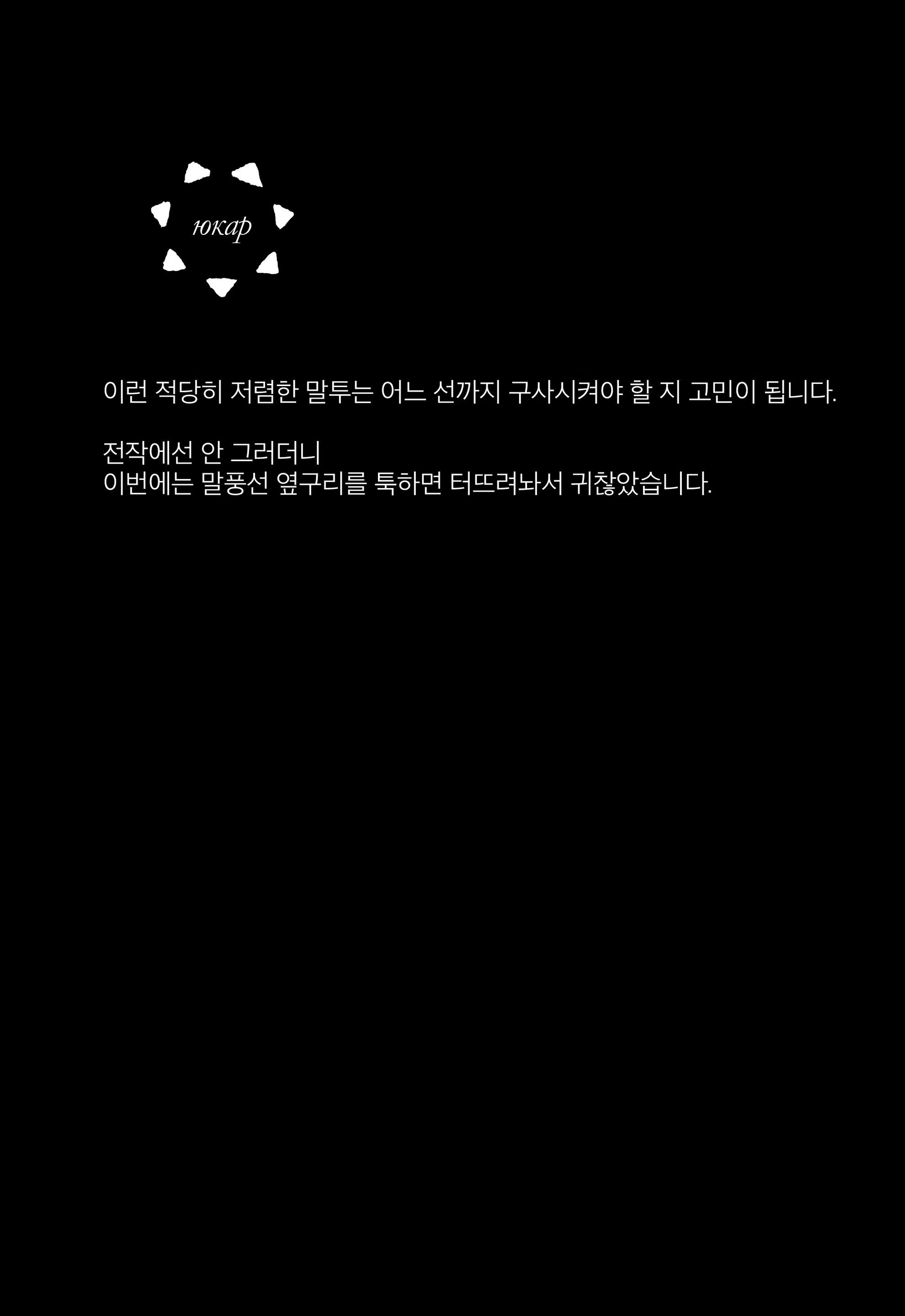 Content 1342662 - 35 페이지