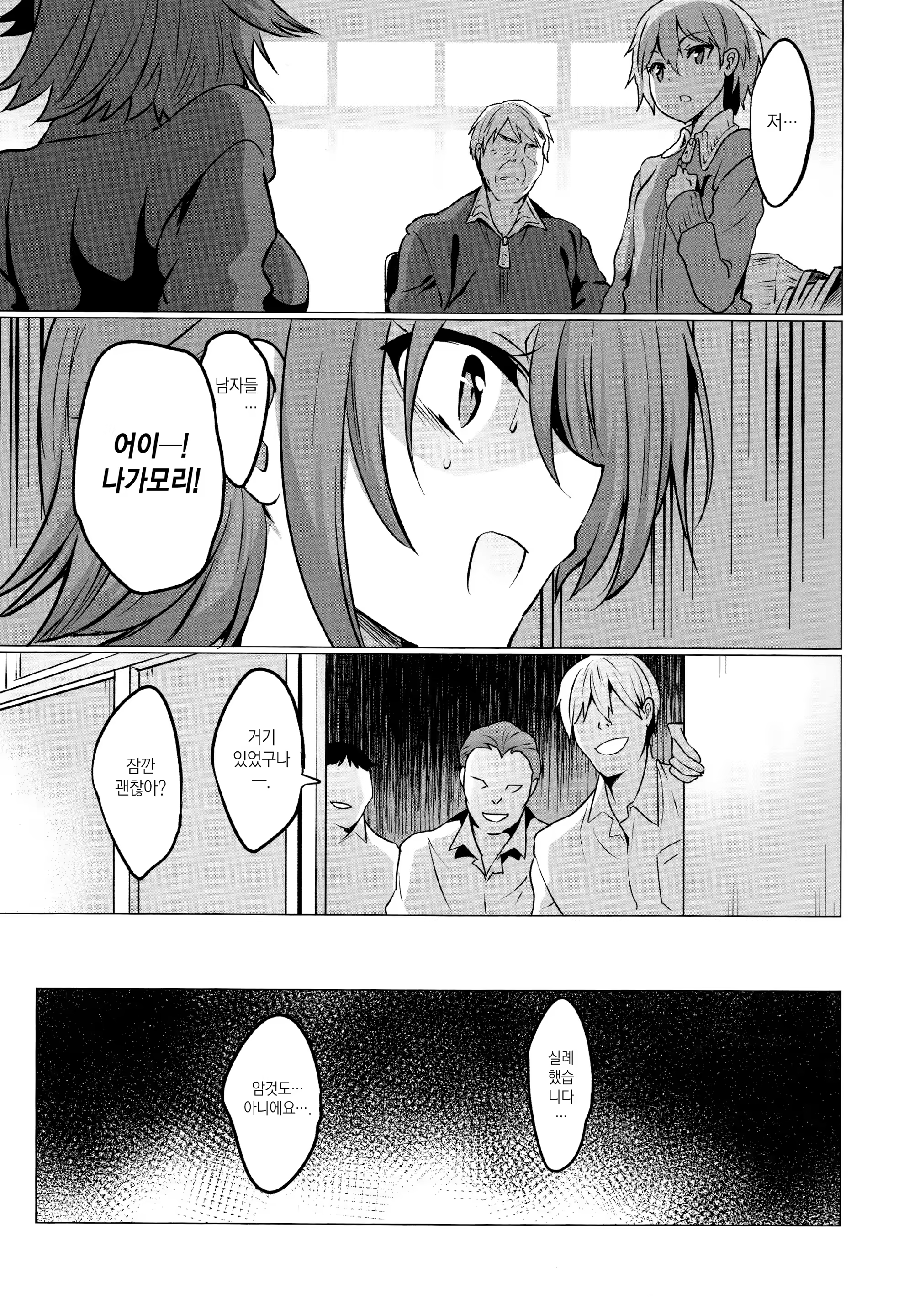 Content 1342662 - 5 페이지