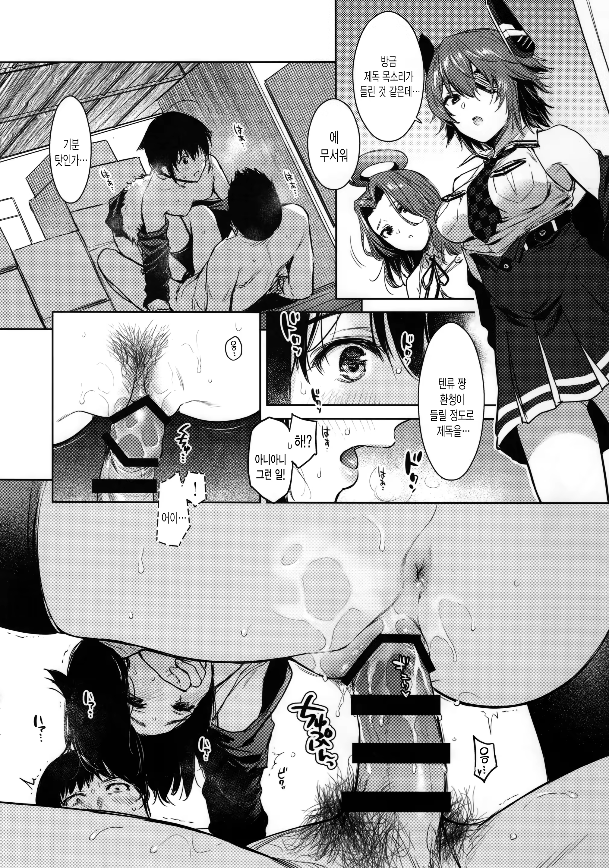 Content 1342673 - 13 페이지