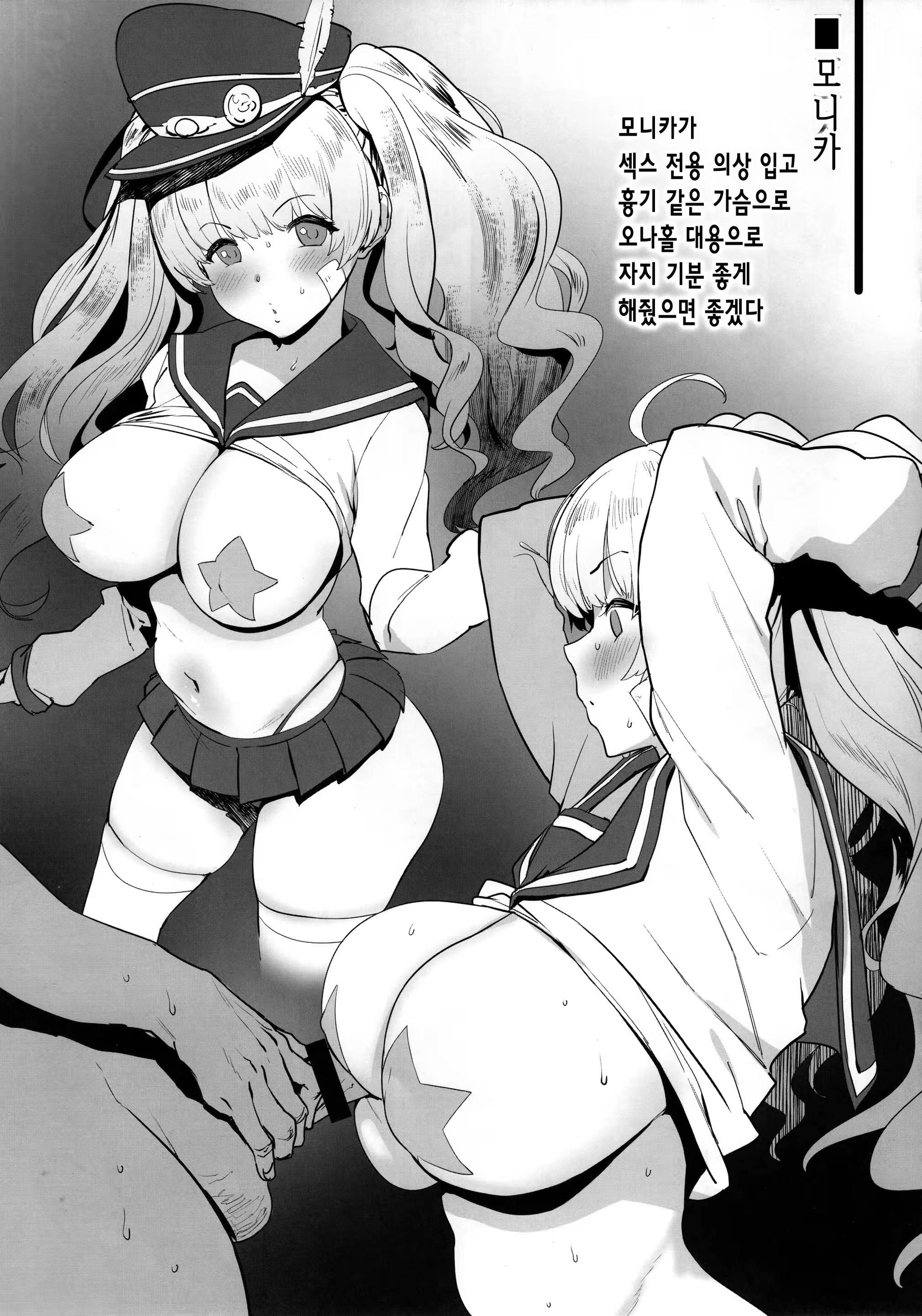 Content 1342675 - 6 페이지