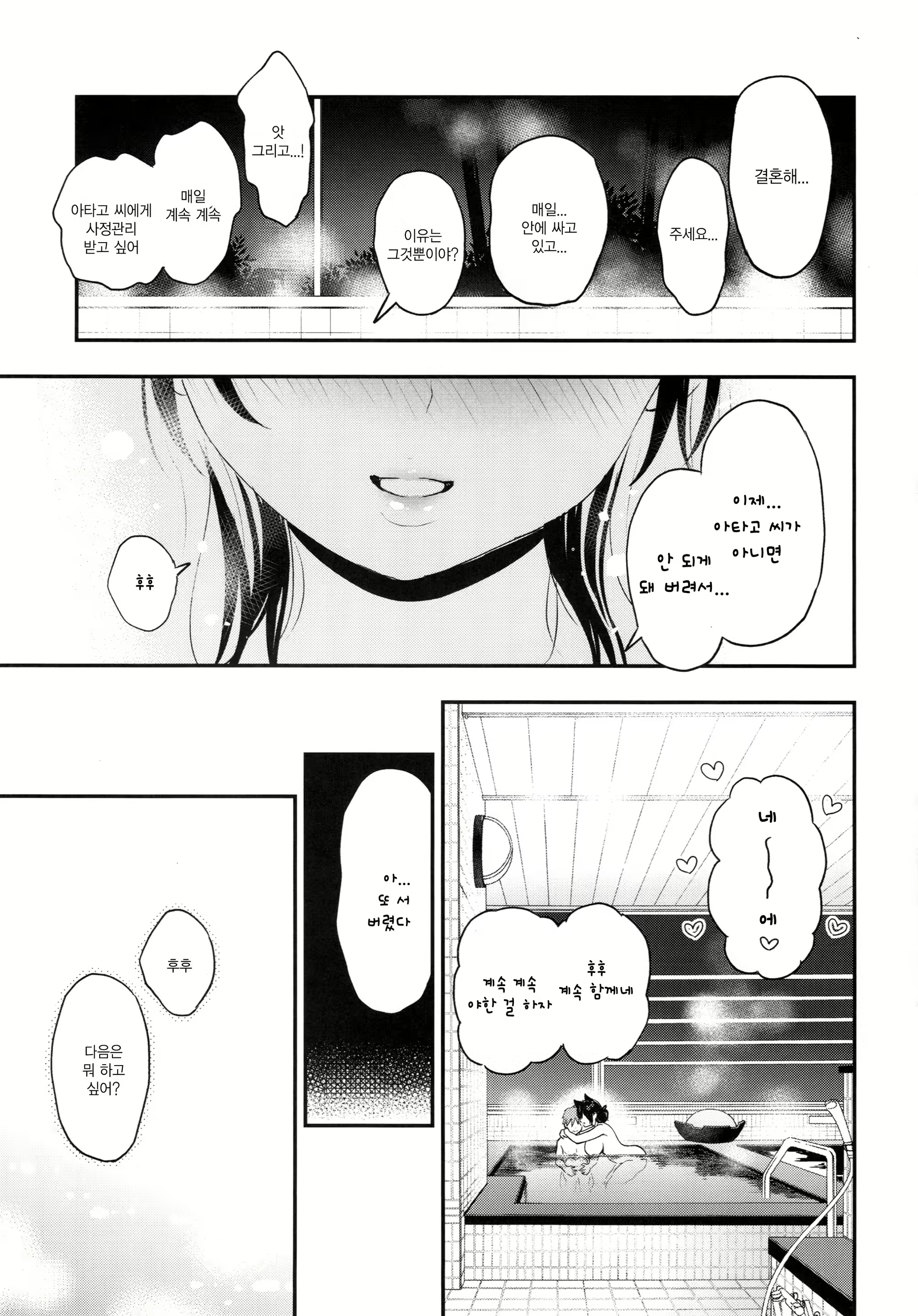 Content 1342683 - 17 페이지