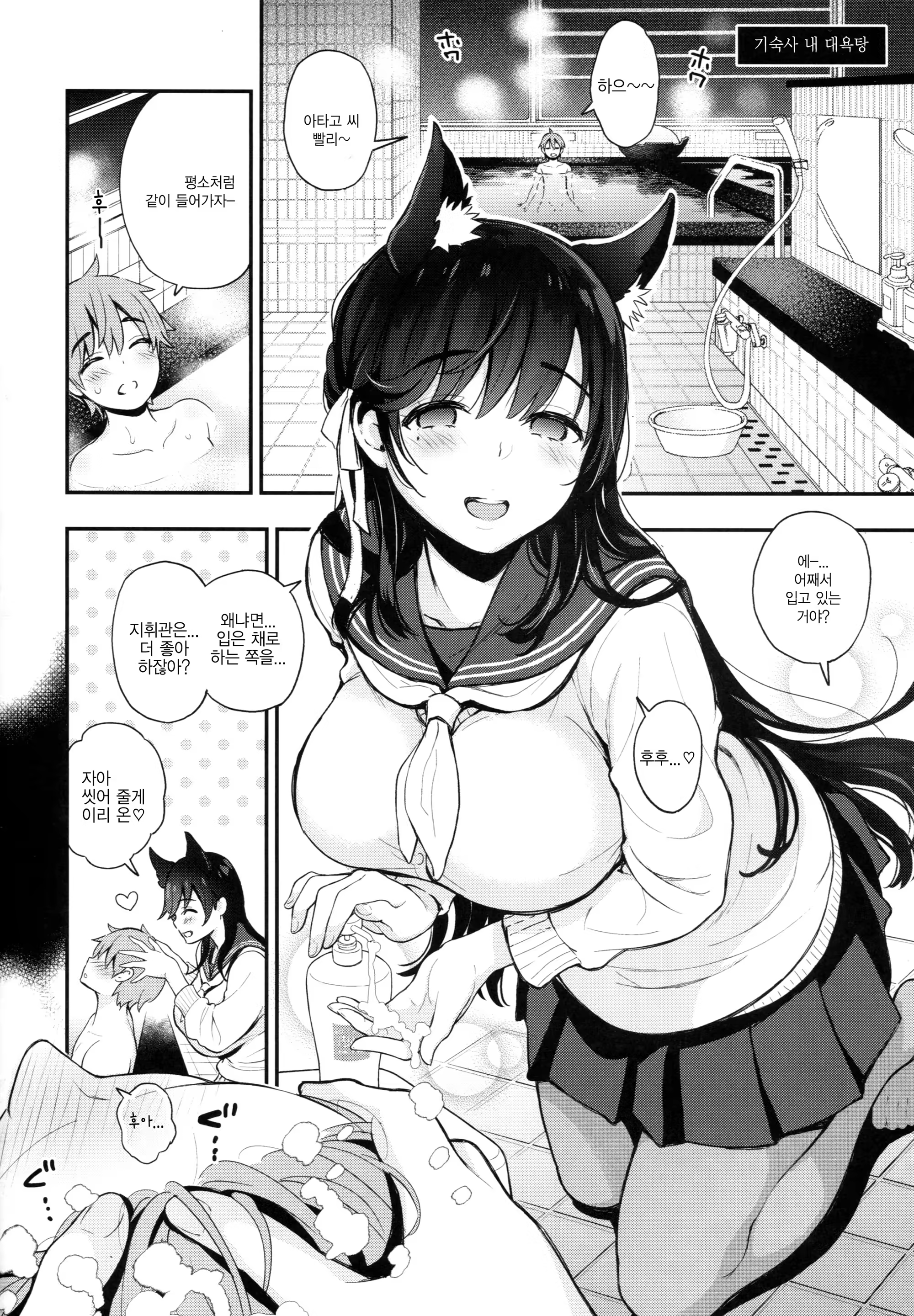 Content 1342683 - 8 페이지