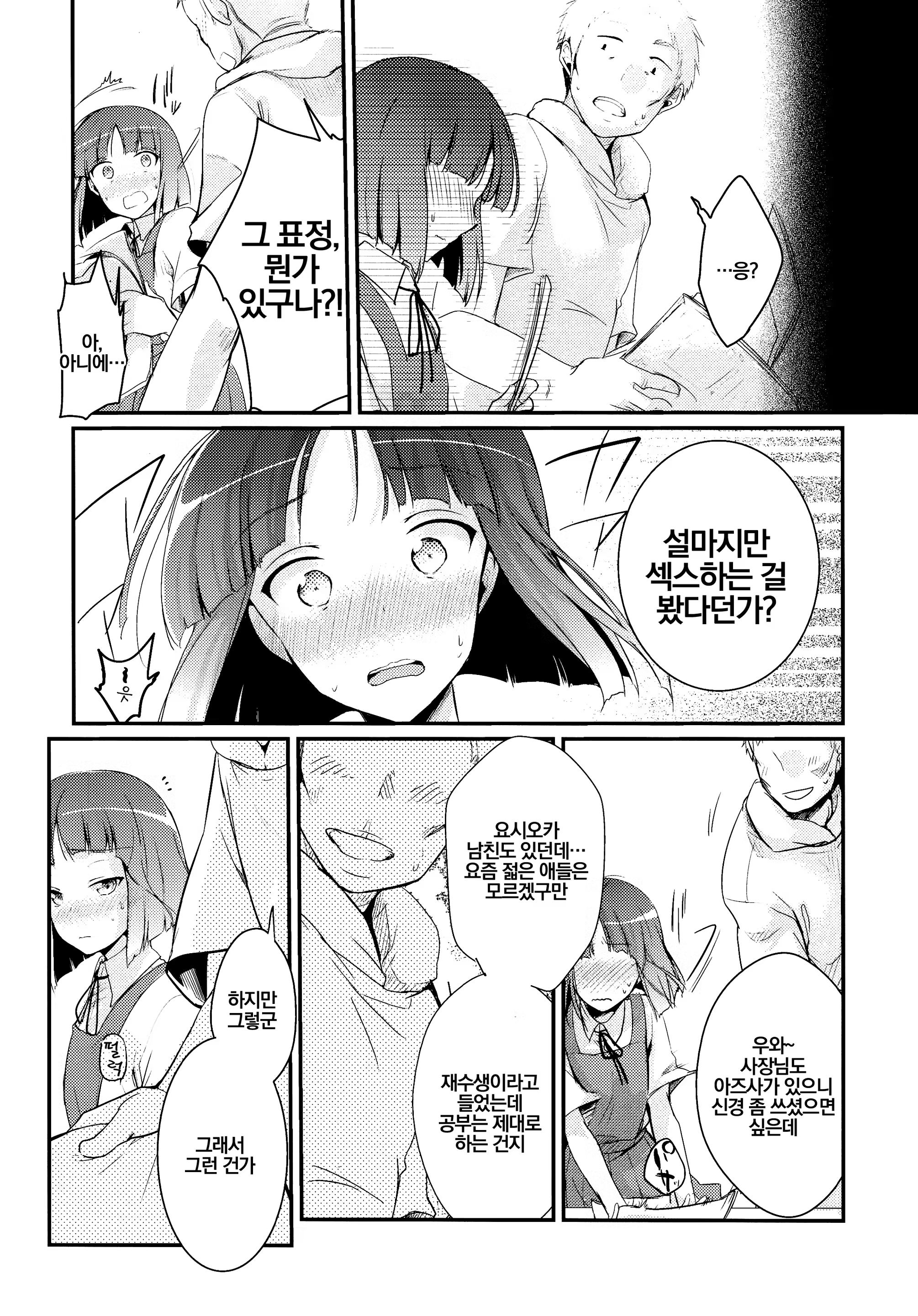 Content 1342782 - 10 페이지