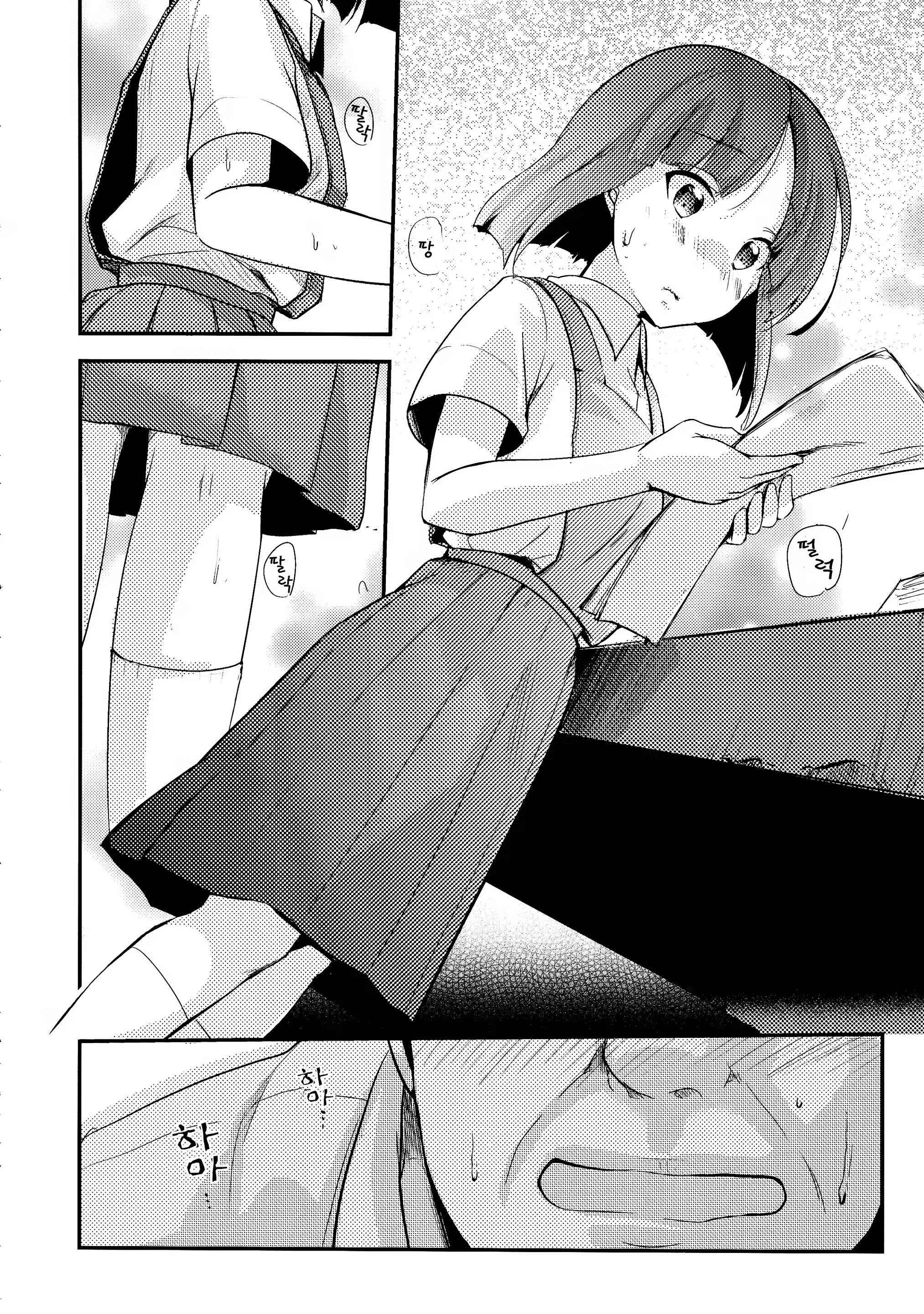 Content 1342782 - 13 페이지