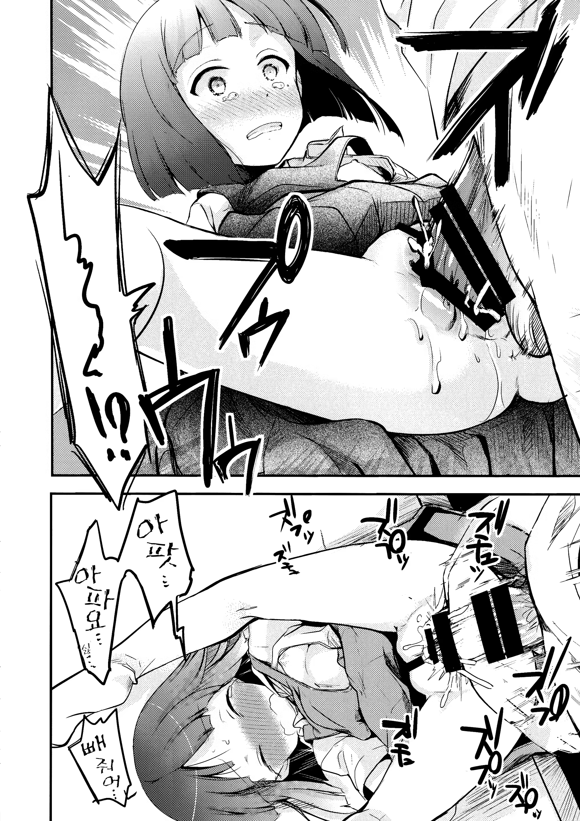 Content 1342782 - 21 페이지