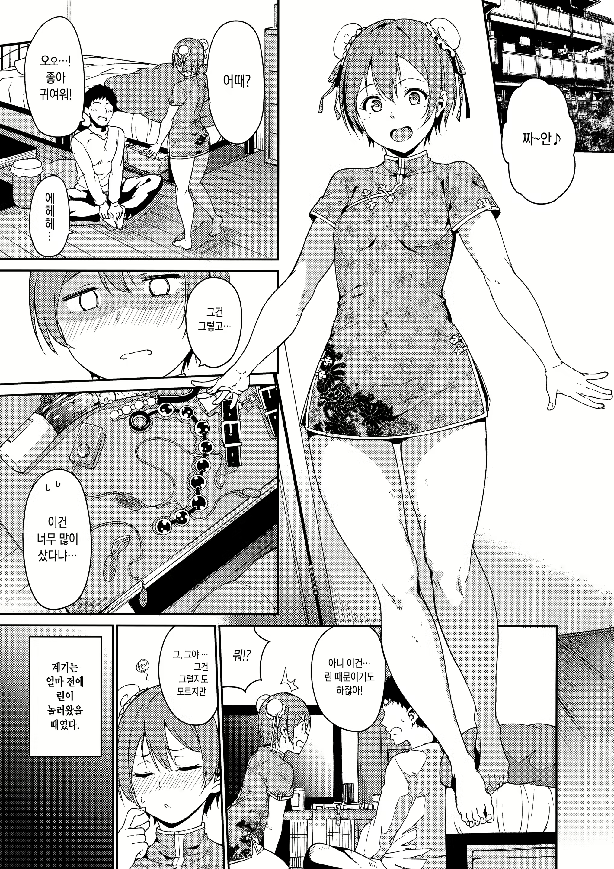 Content 1342806 - 2 페이지
