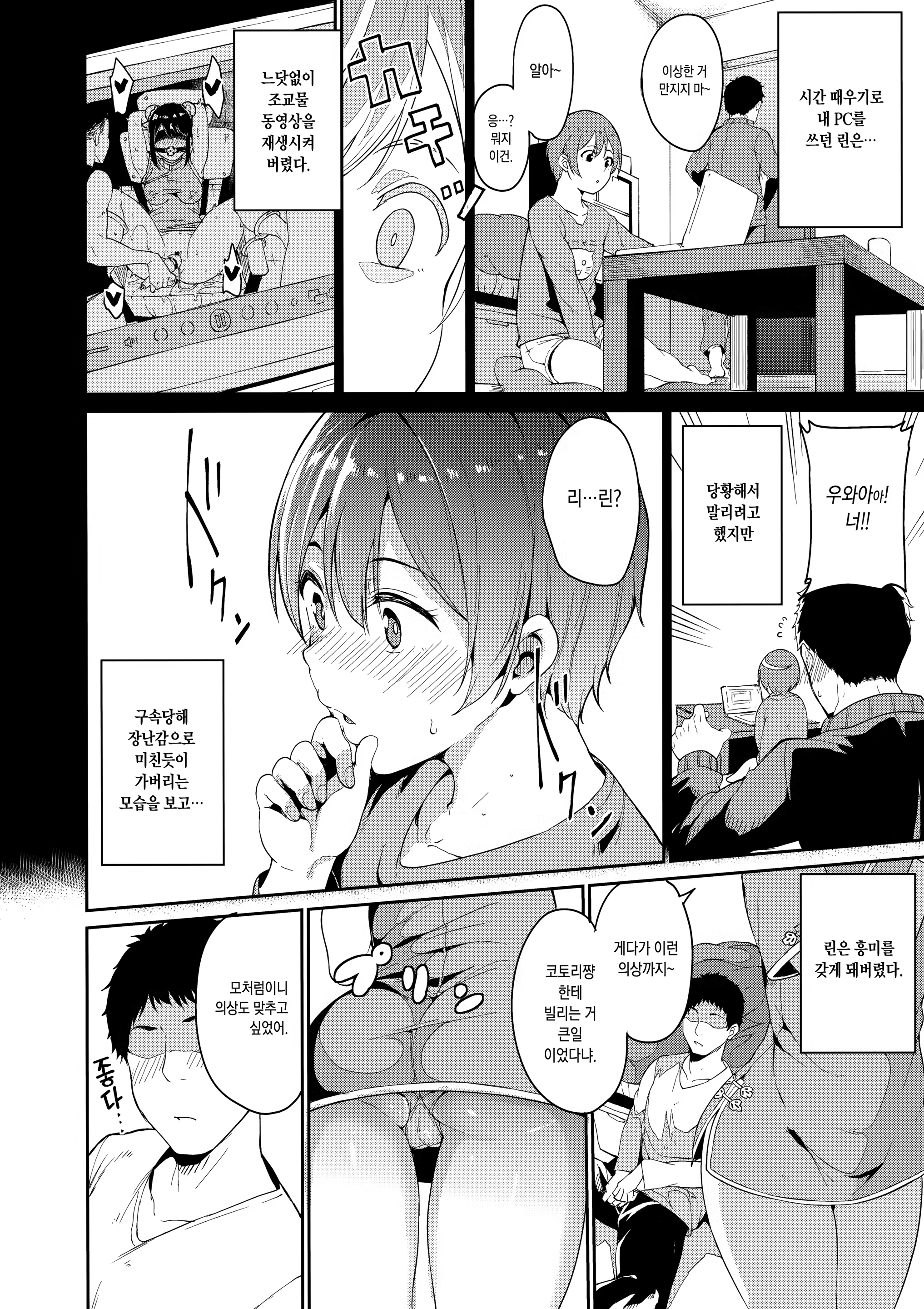 Content 1342806 - 3 페이지