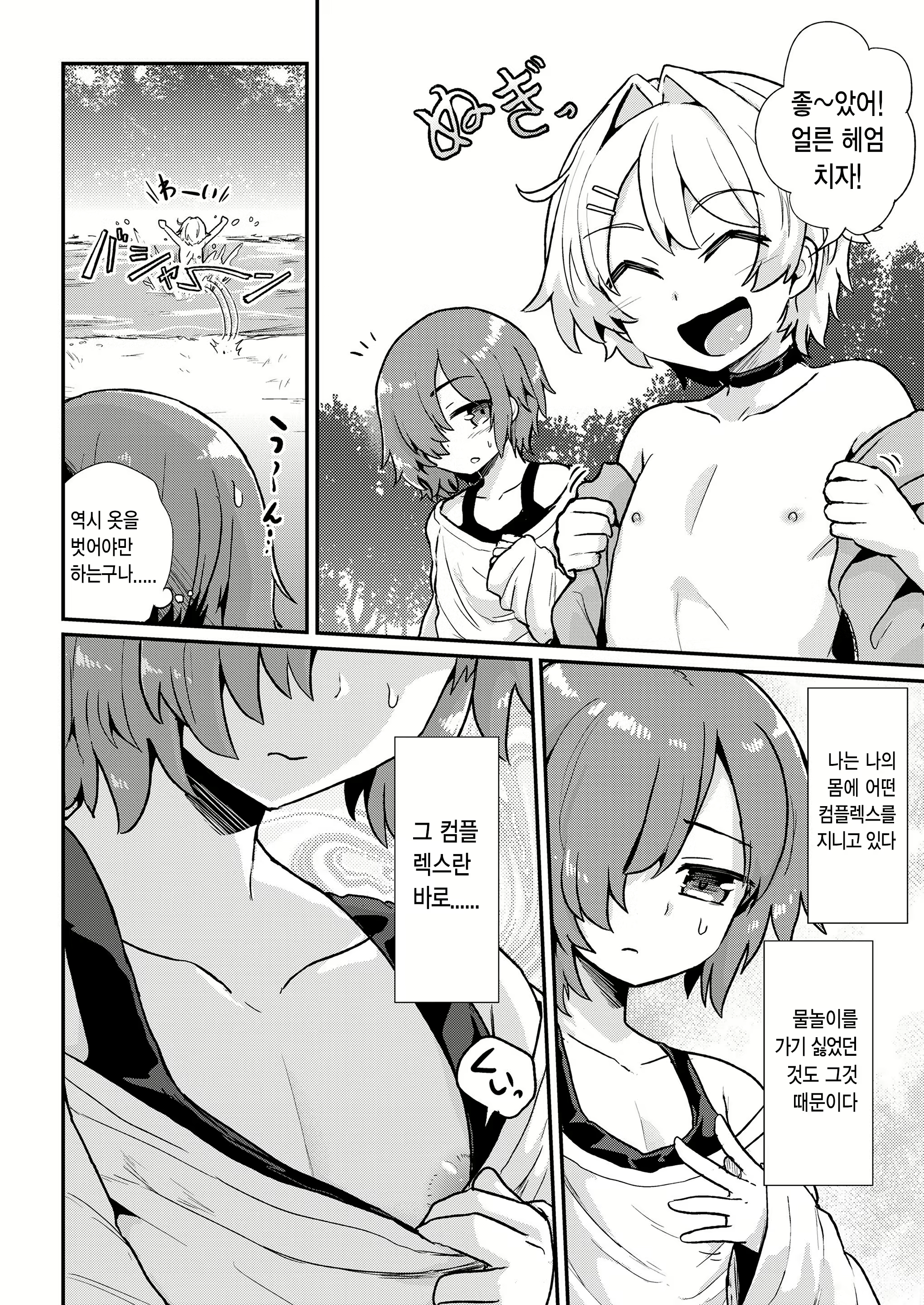 Content 1342986 - 2 페이지