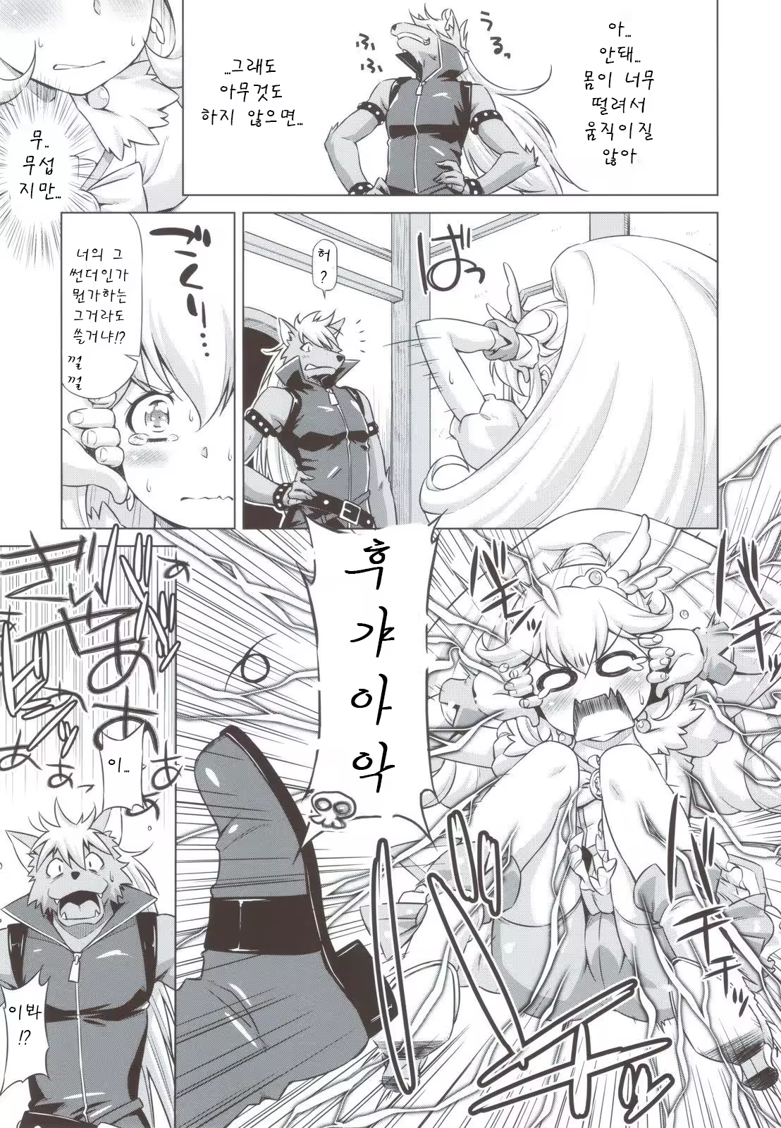 Content 1342990 - 10 페이지