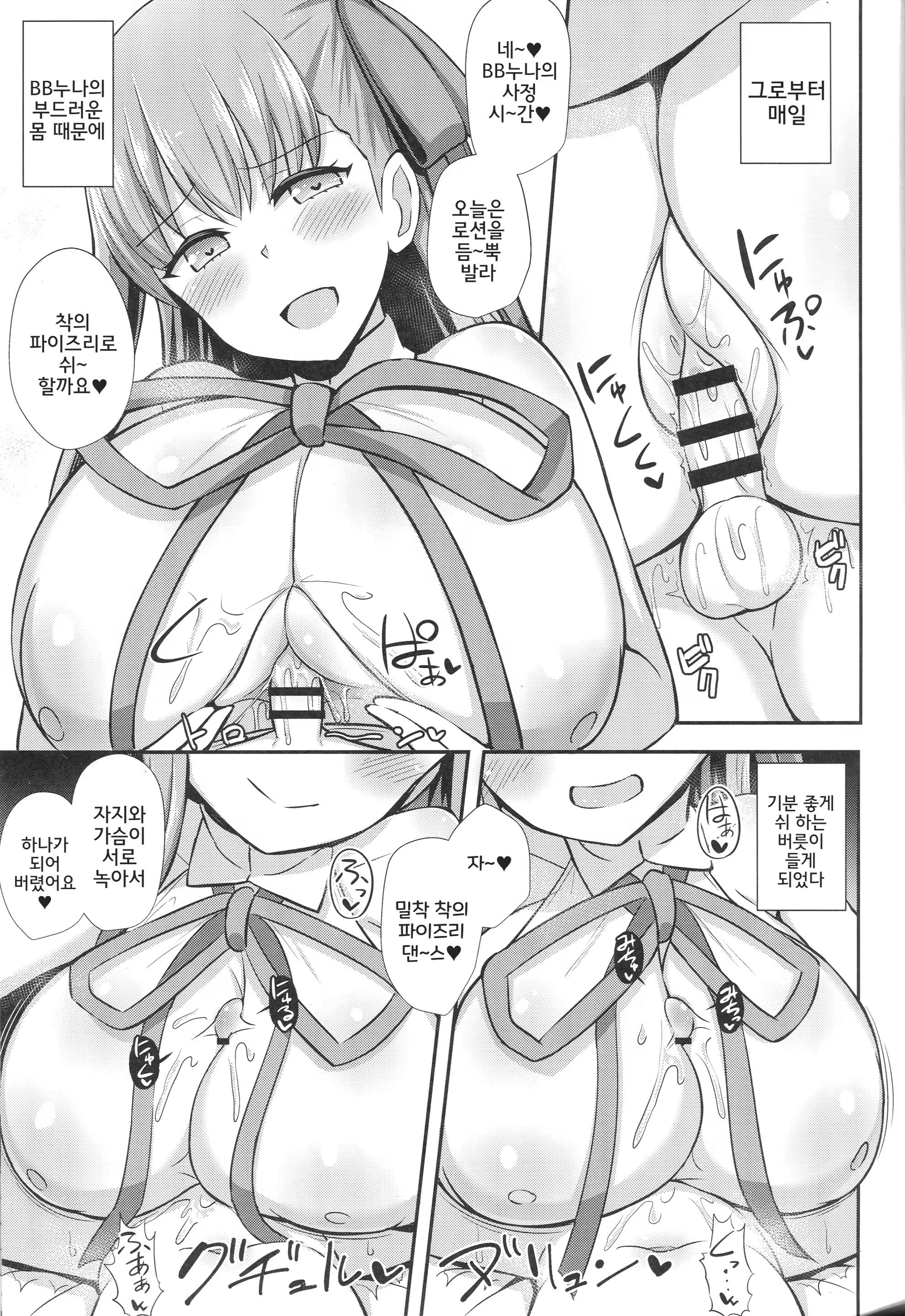Content 1343089 - 10 페이지