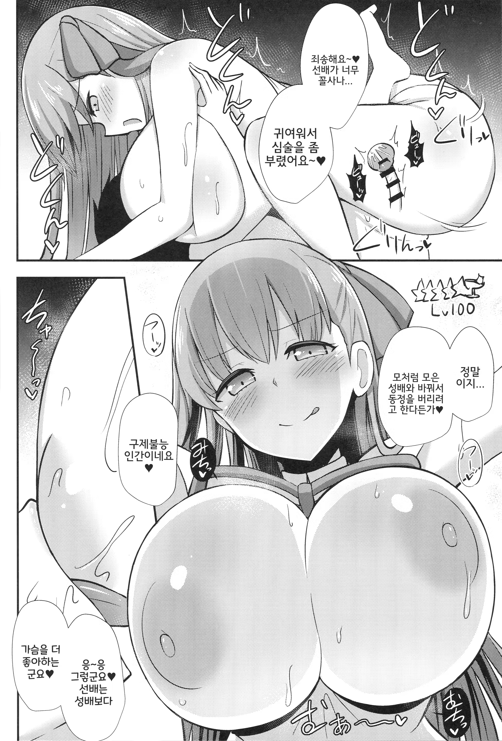 Content 1343089 - 19 페이지