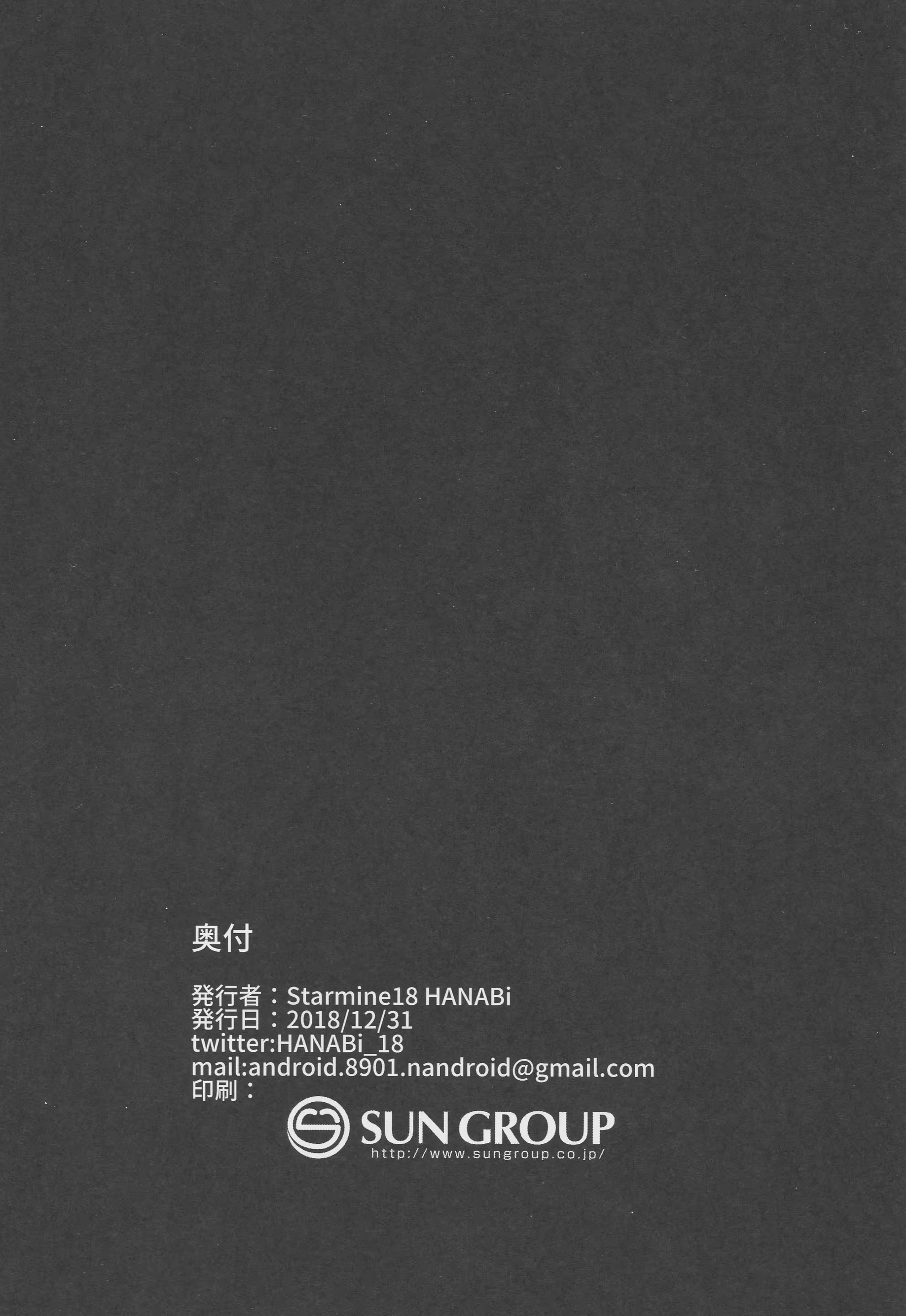 Content 1343089 - 25 페이지