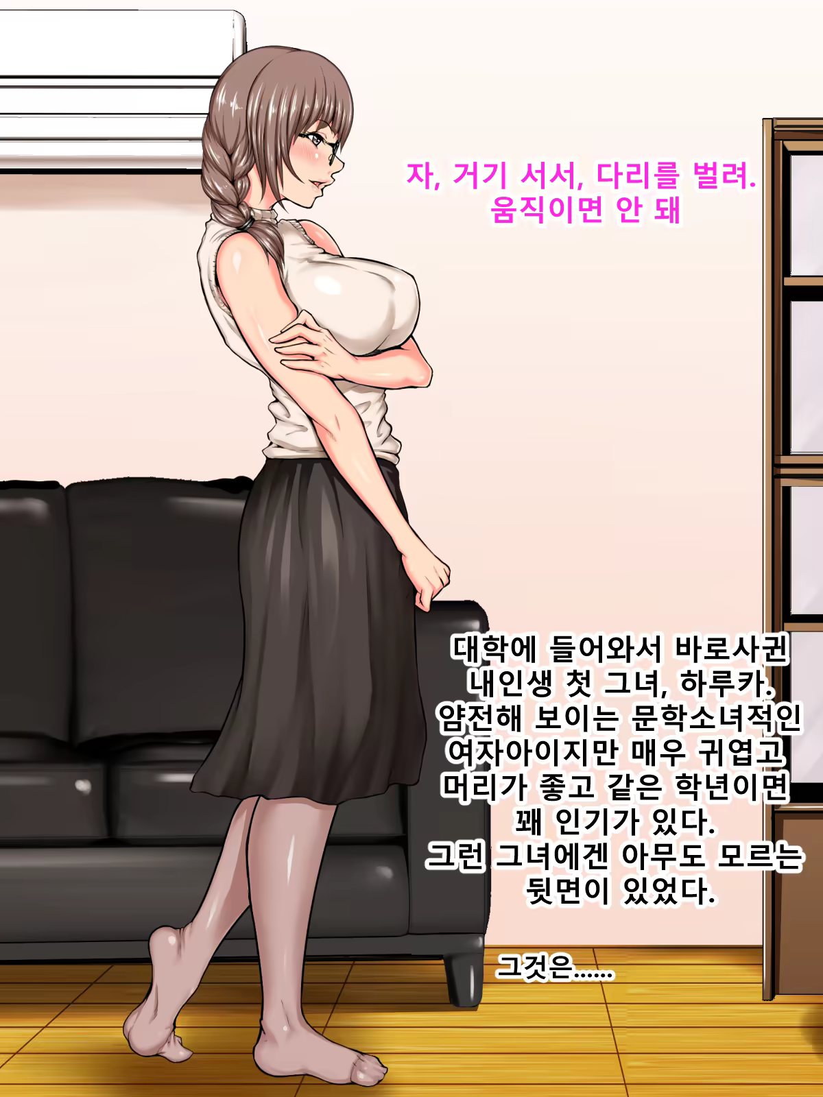 Content 1343150 - 1 페이지