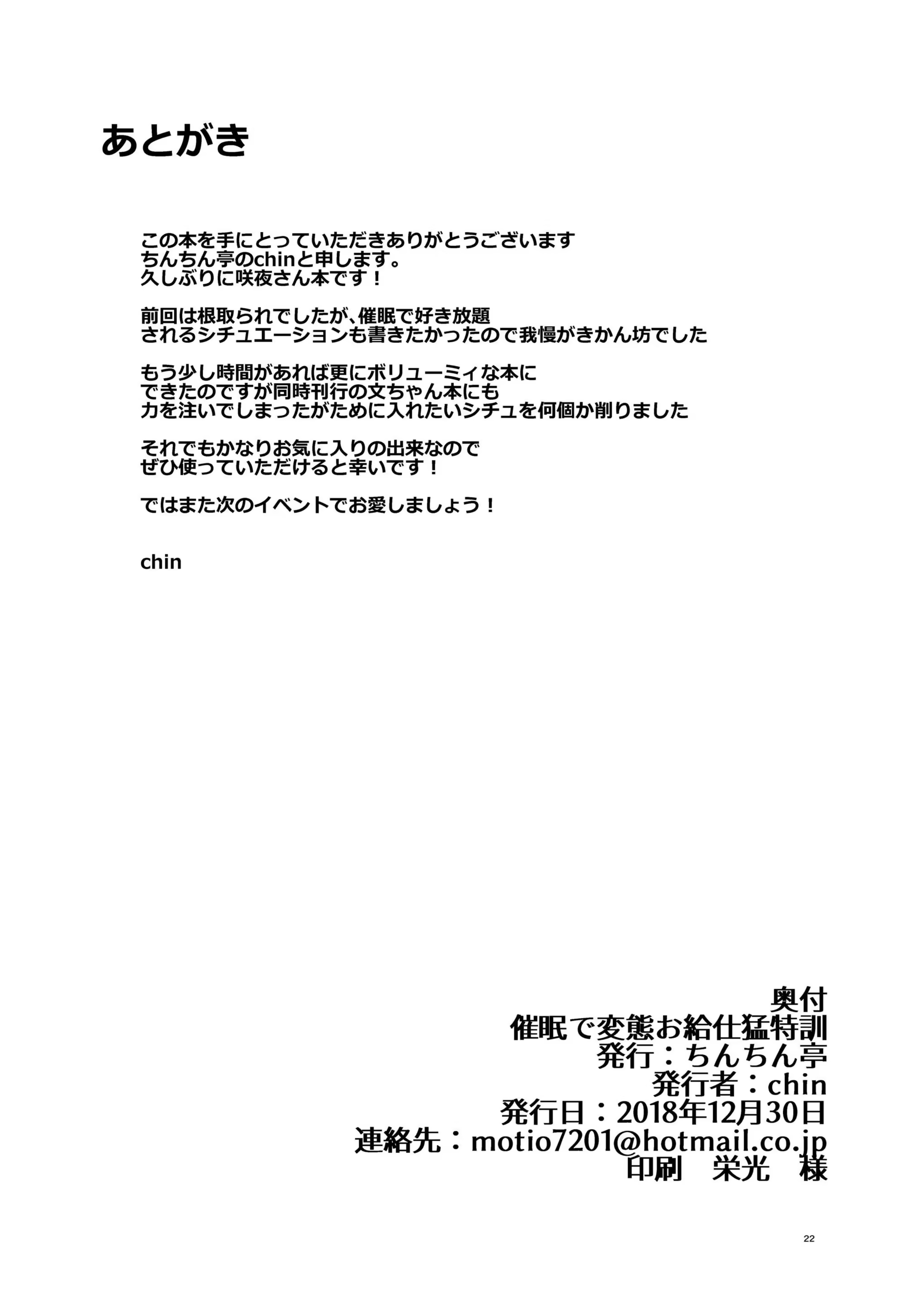Content 1343176 - 24 페이지