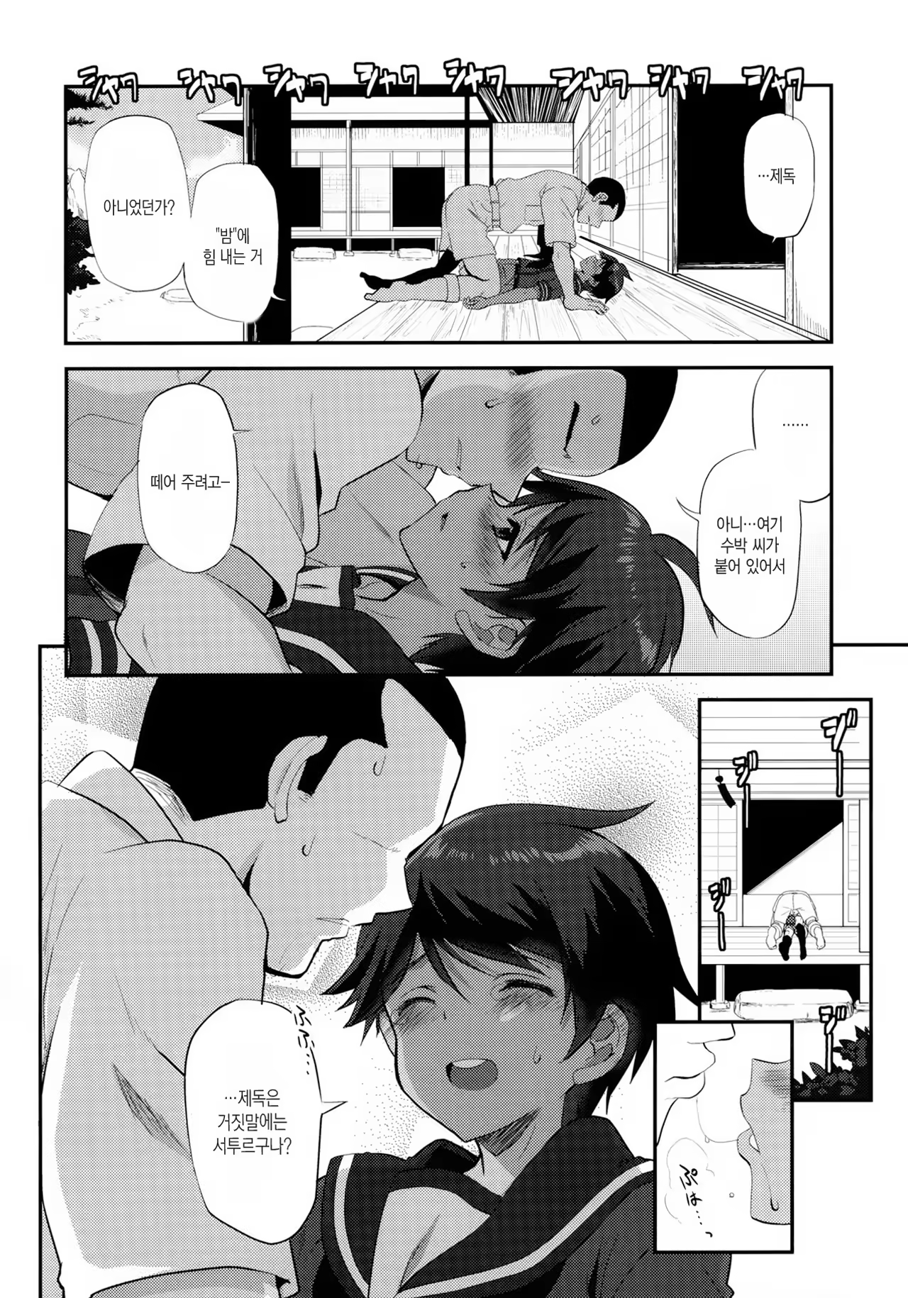 Content 1343251 - 12 페이지