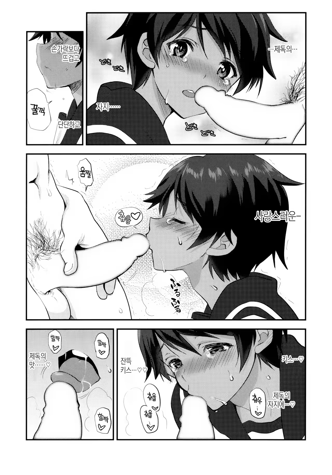 Content 1343251 - 17 페이지