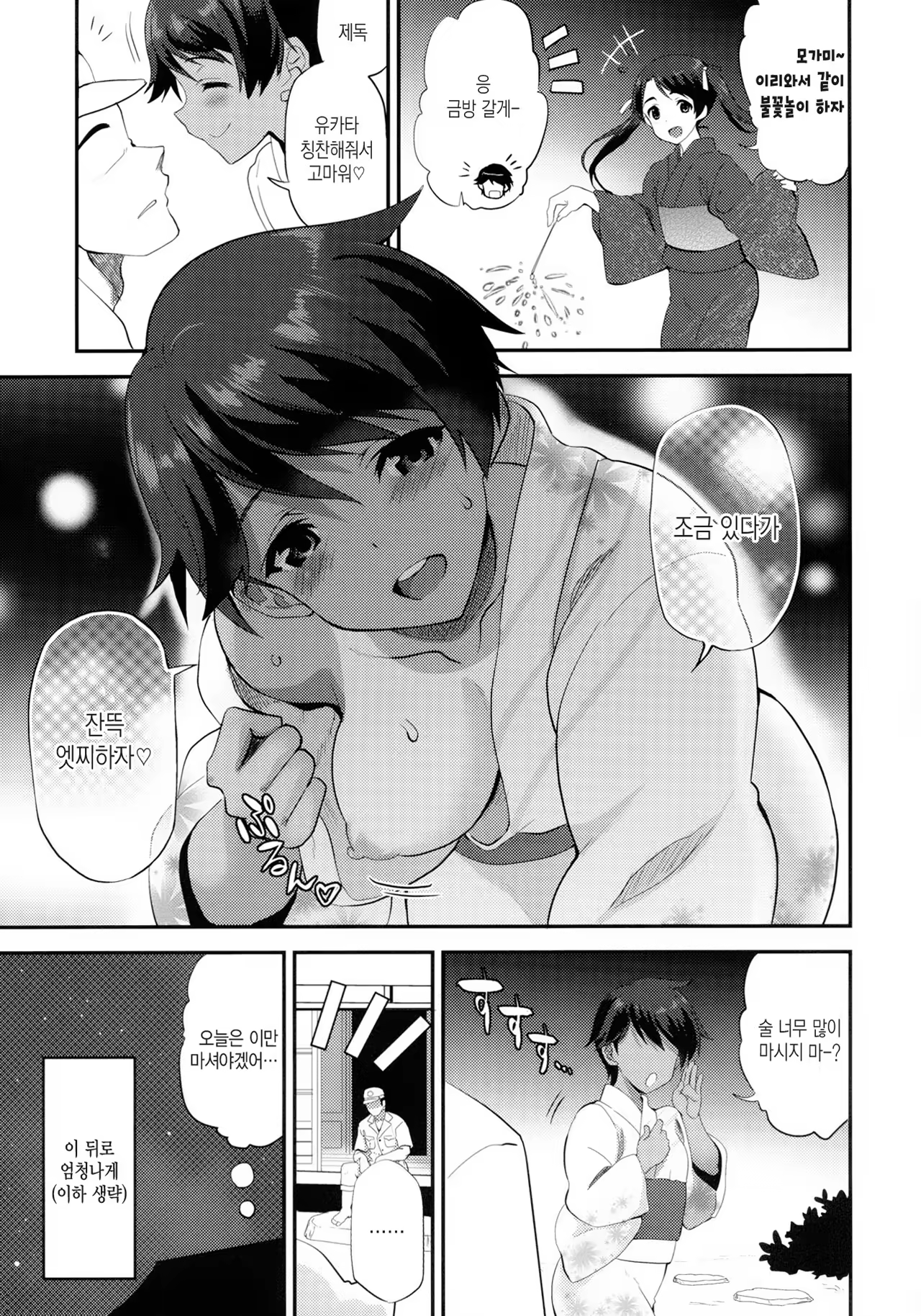 Content 1343251 - 37 페이지