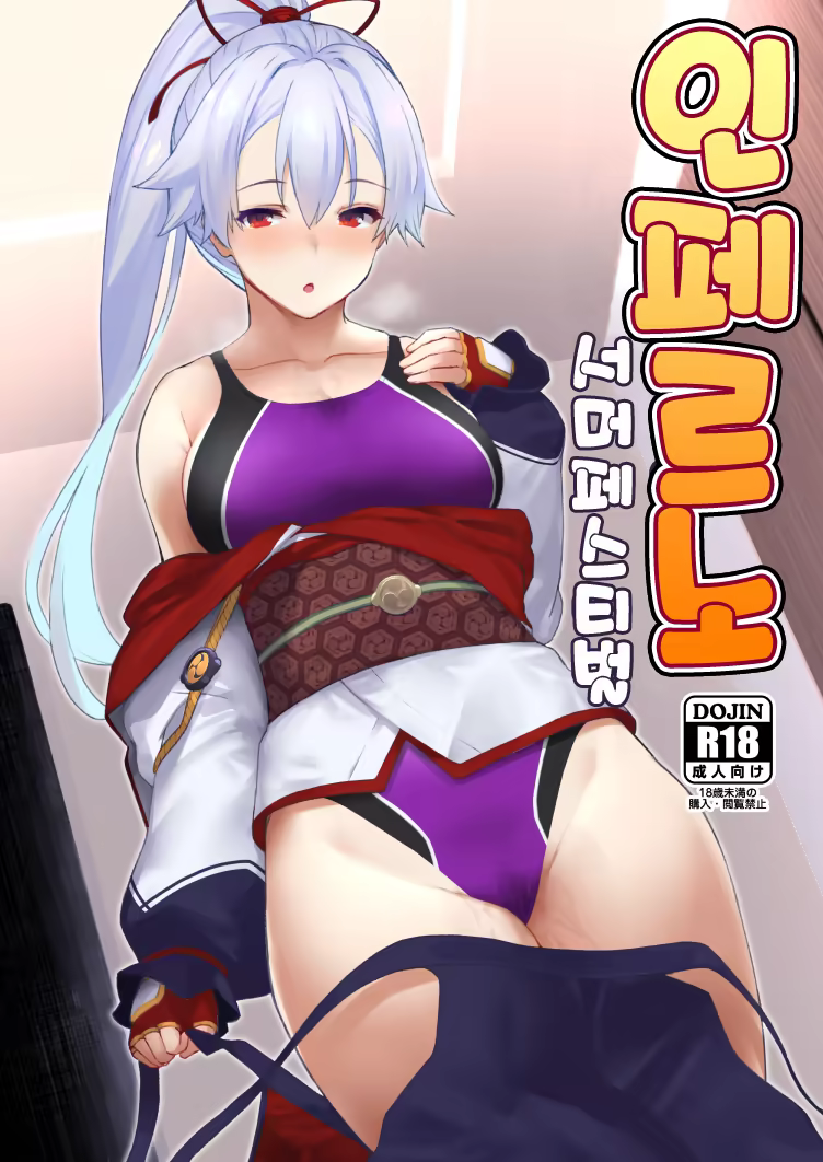 Content 1343328 - 1 페이지