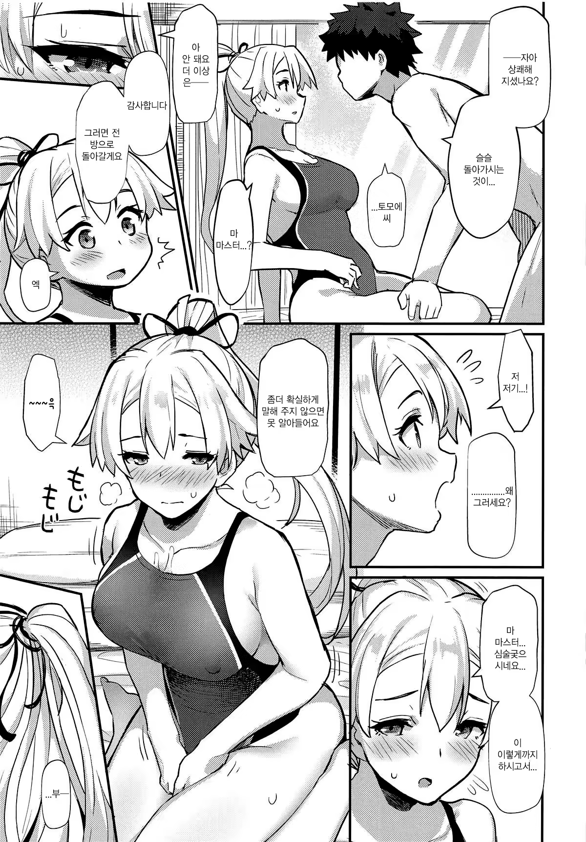 Content 1343328 - 15 페이지