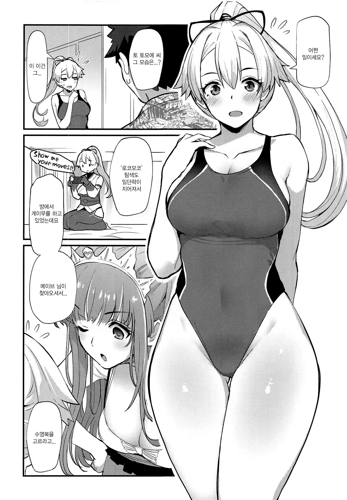 Content 1343328 - 4 페이지