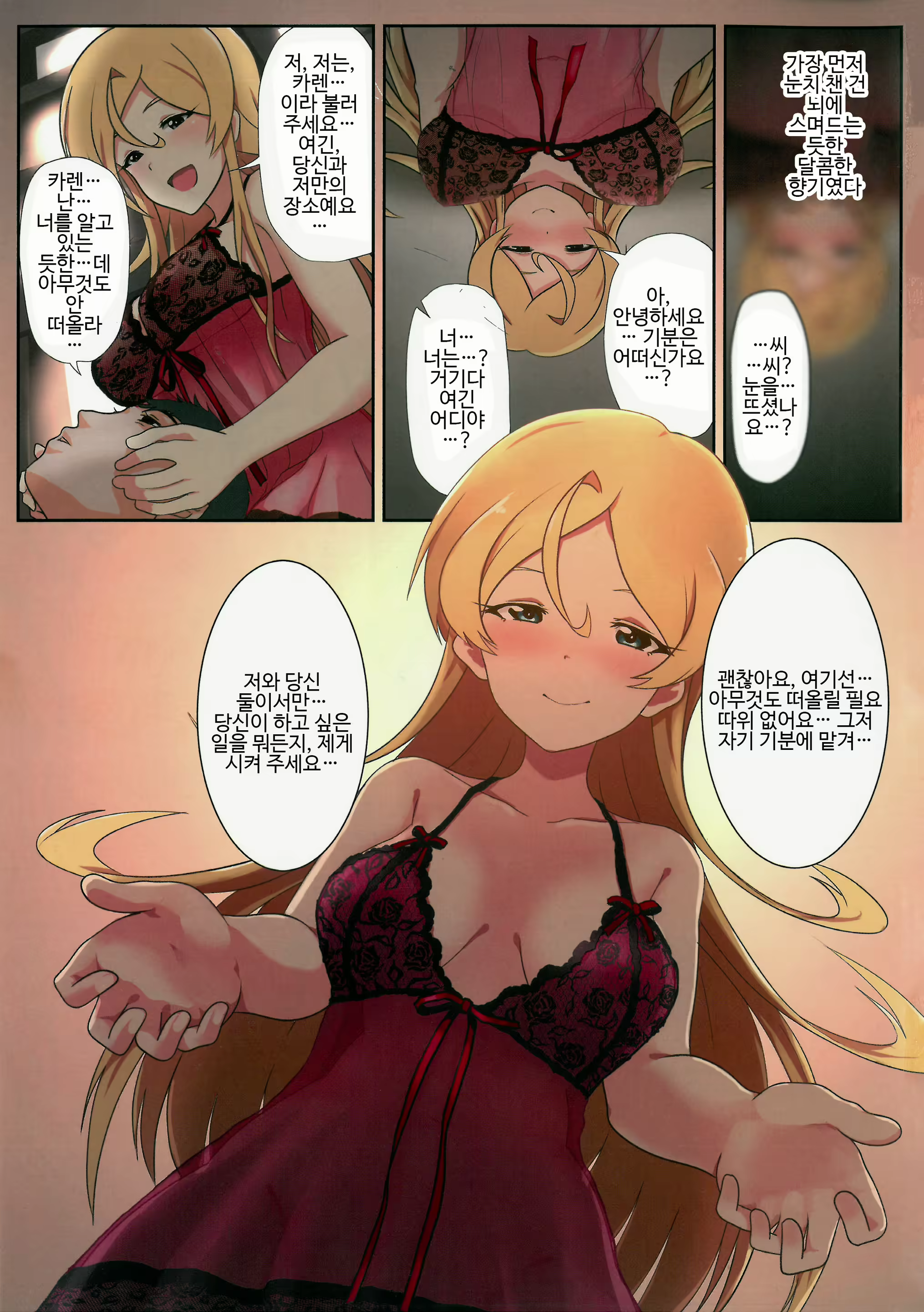 Content 1343659 - 2 페이지