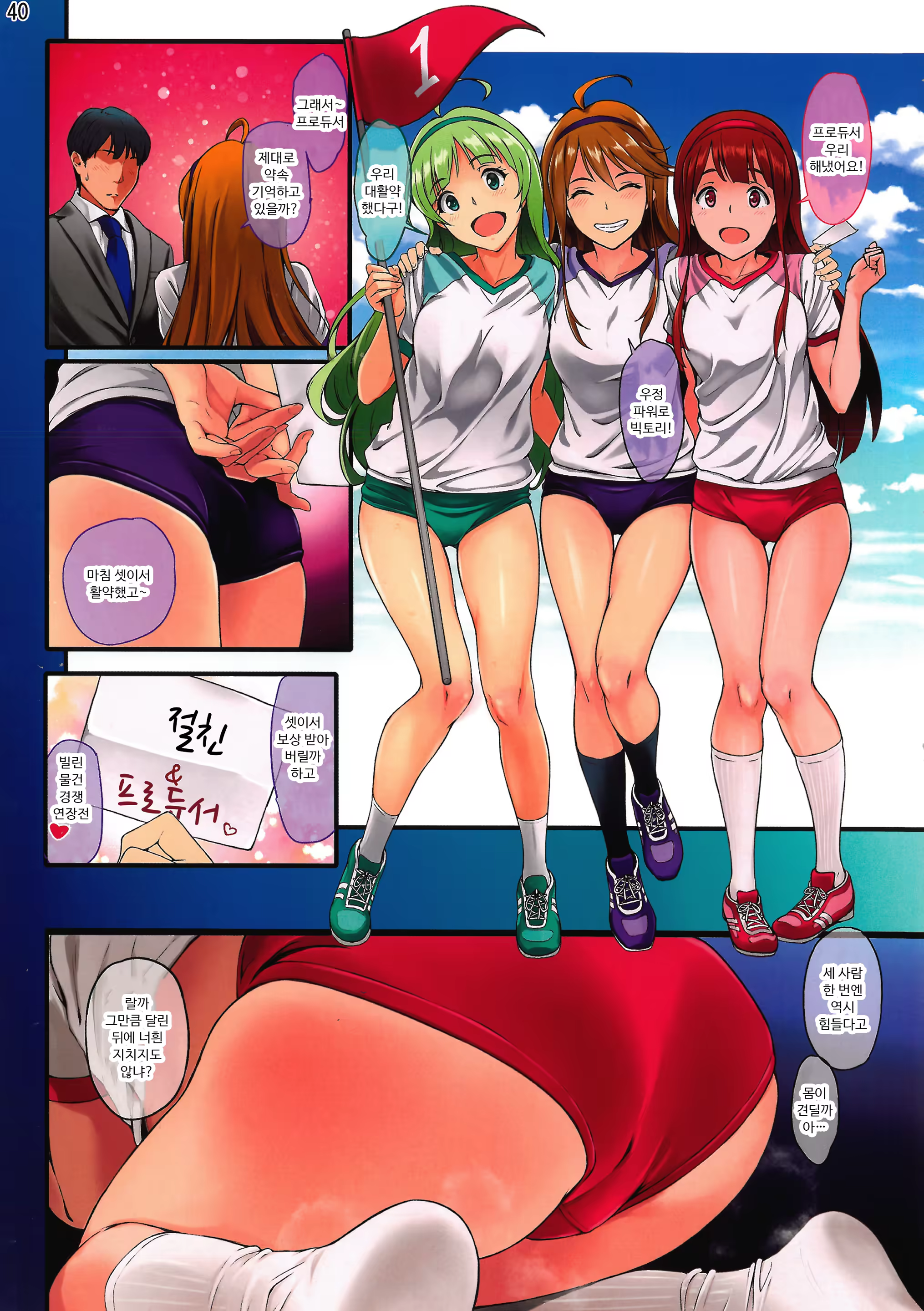 Content 1343659 - 23 페이지