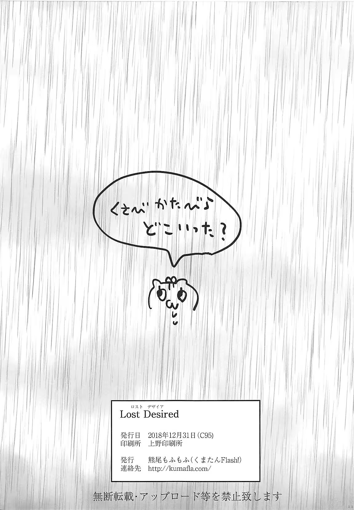 Content 1343787 - 11 페이지
