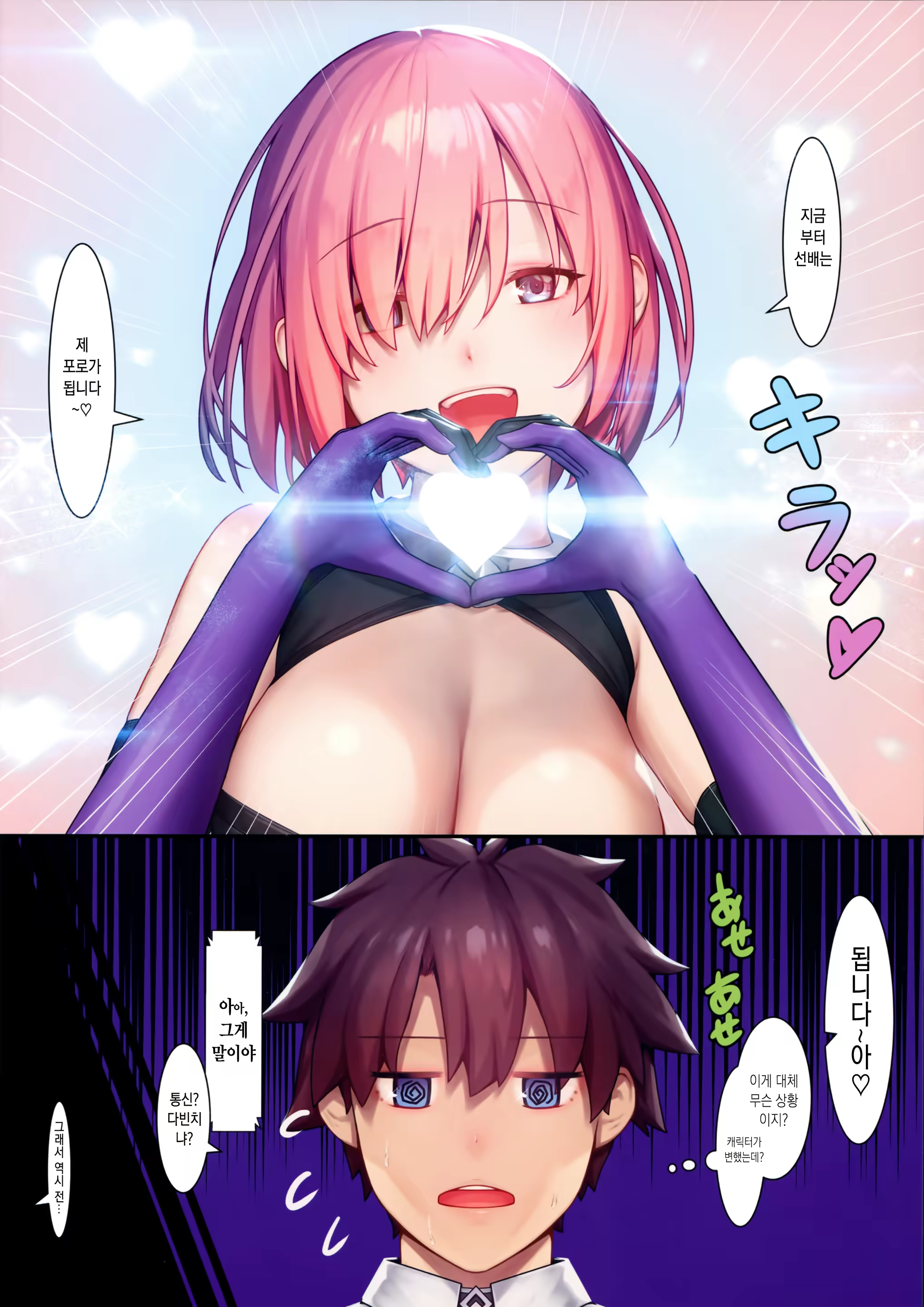 Content 1343816 - 3 페이지