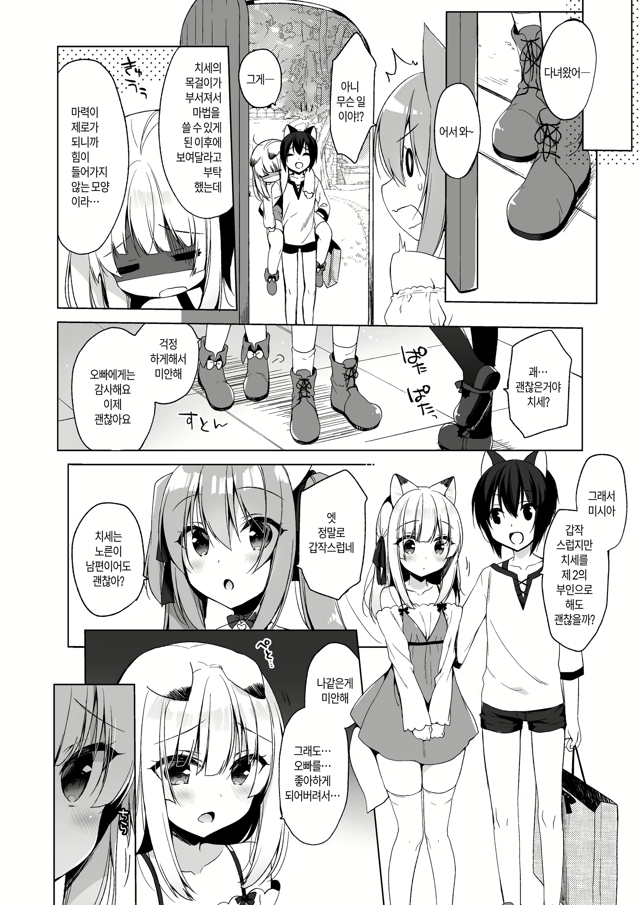 Content 1343817 - 14 페이지