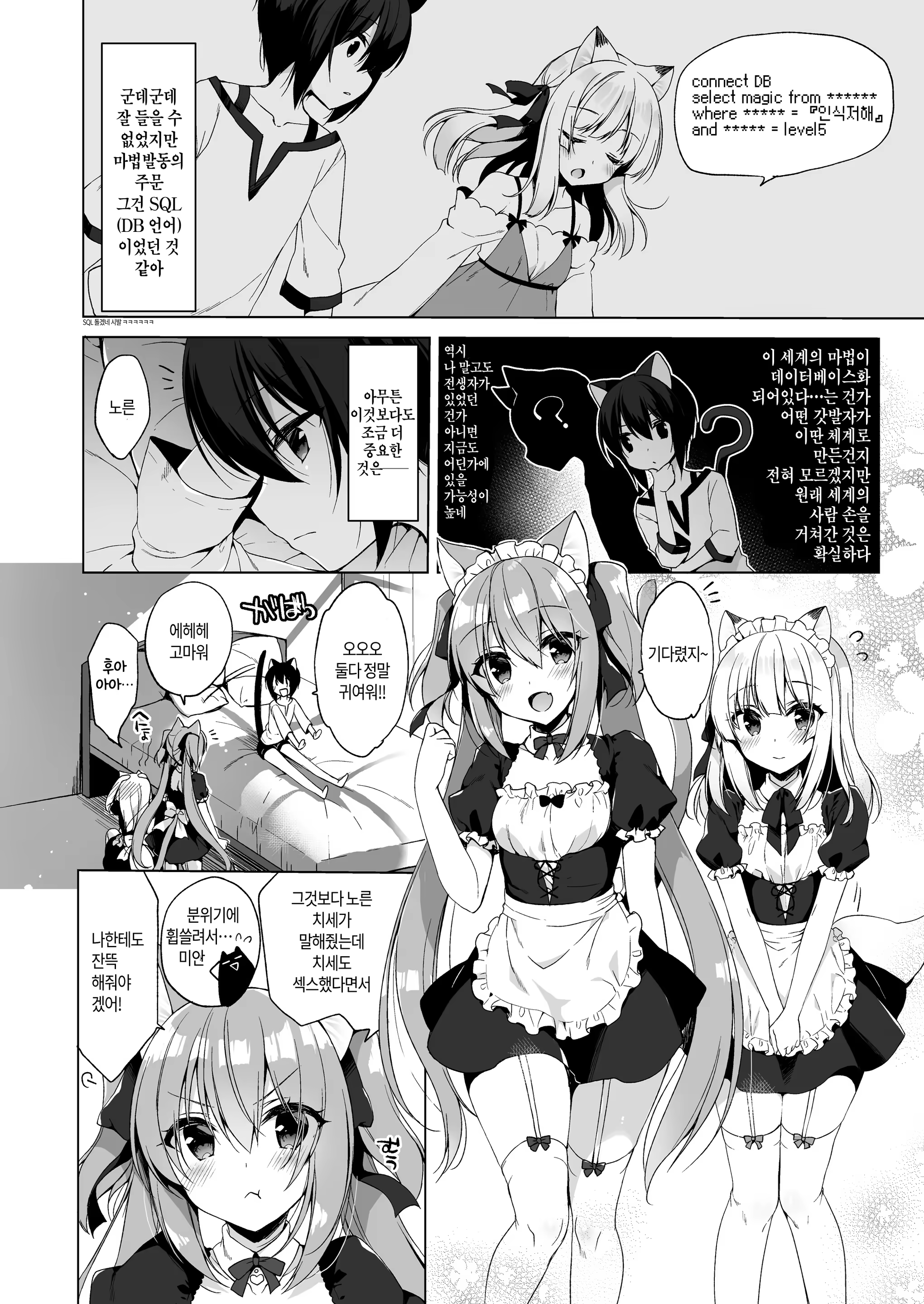 Content 1343817 - 16 페이지