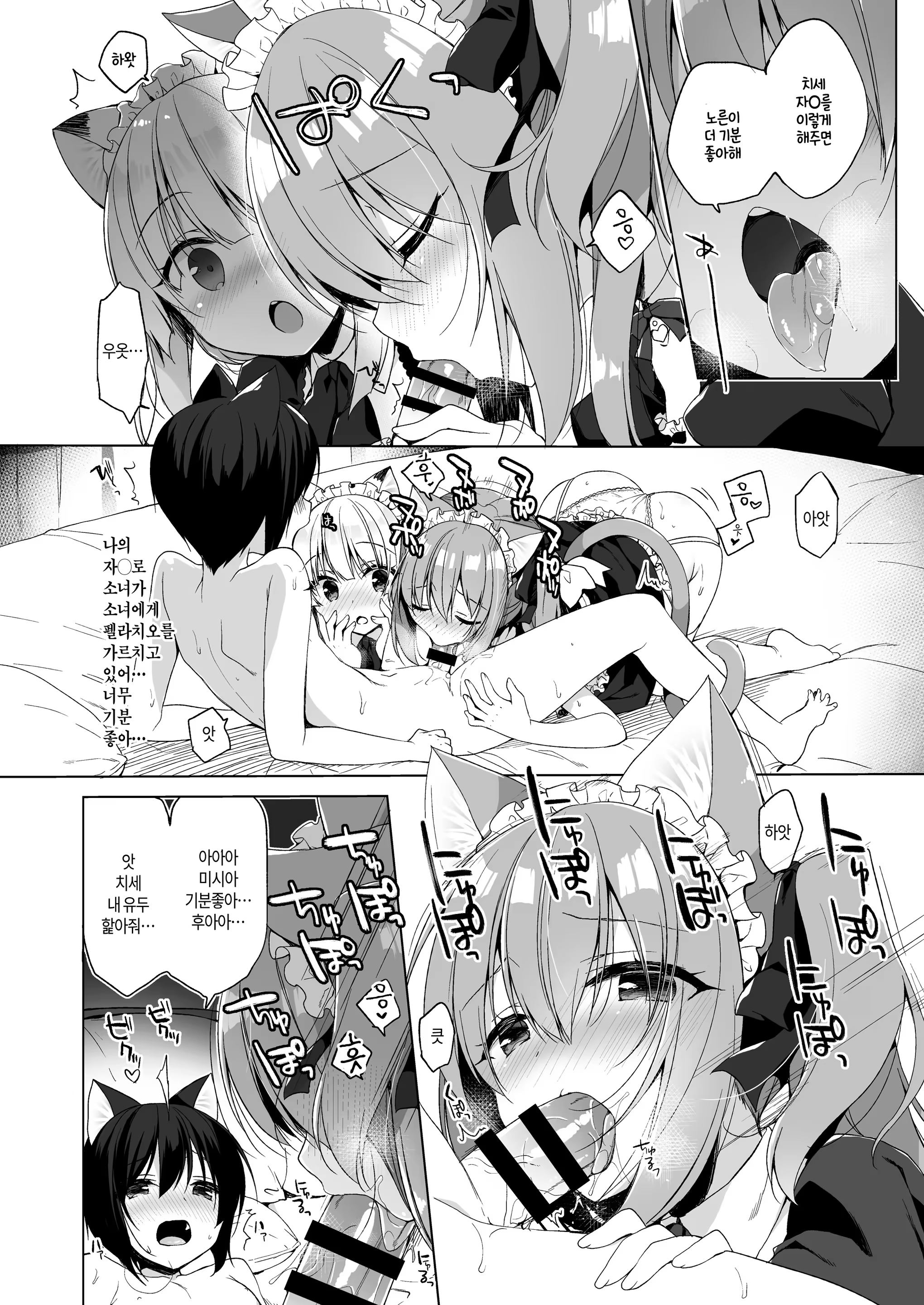 Content 1343817 - 18 페이지