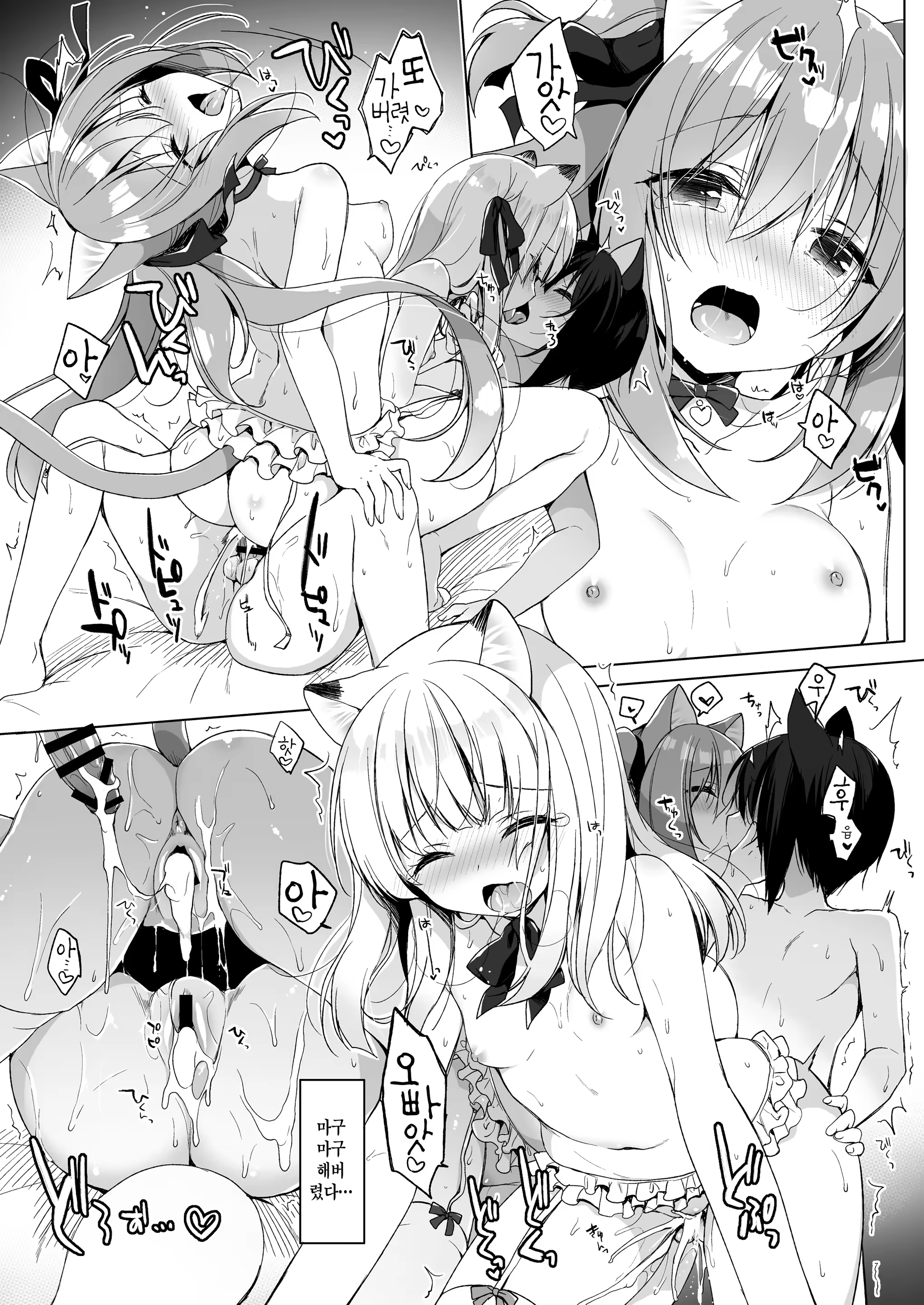Content 1343817 - 29 페이지