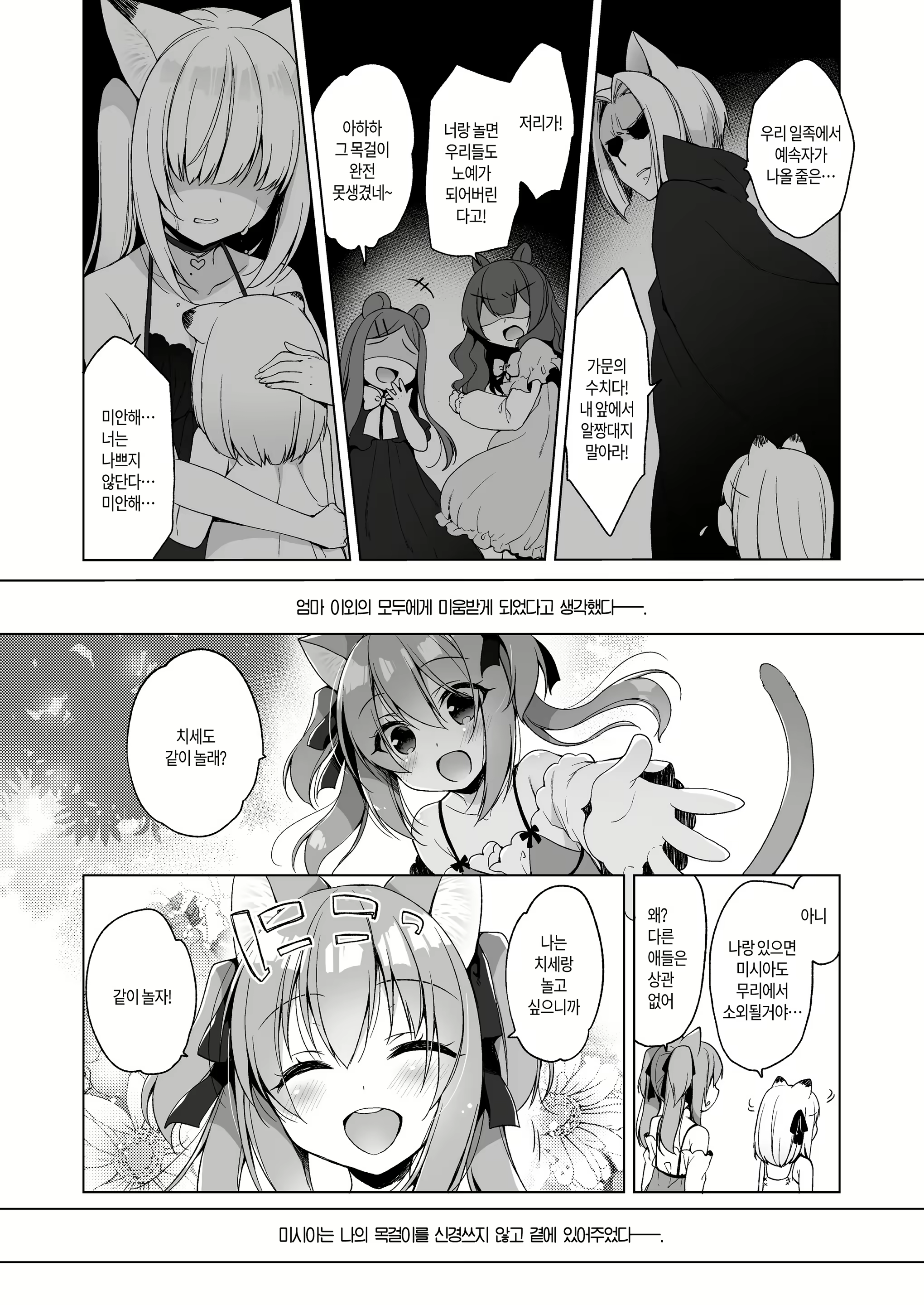 Content 1343817 - 32 페이지