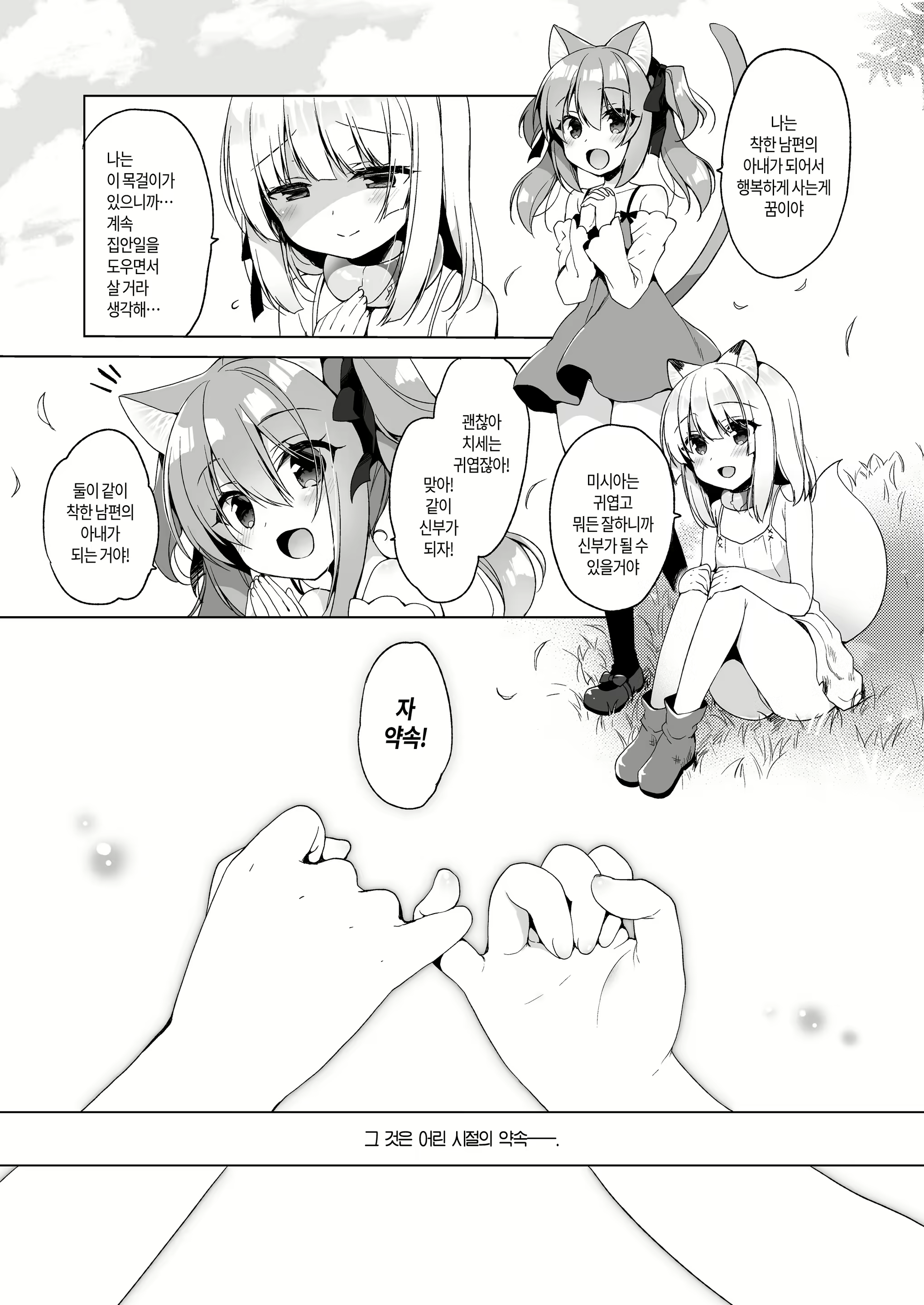 Content 1343817 - 33 페이지