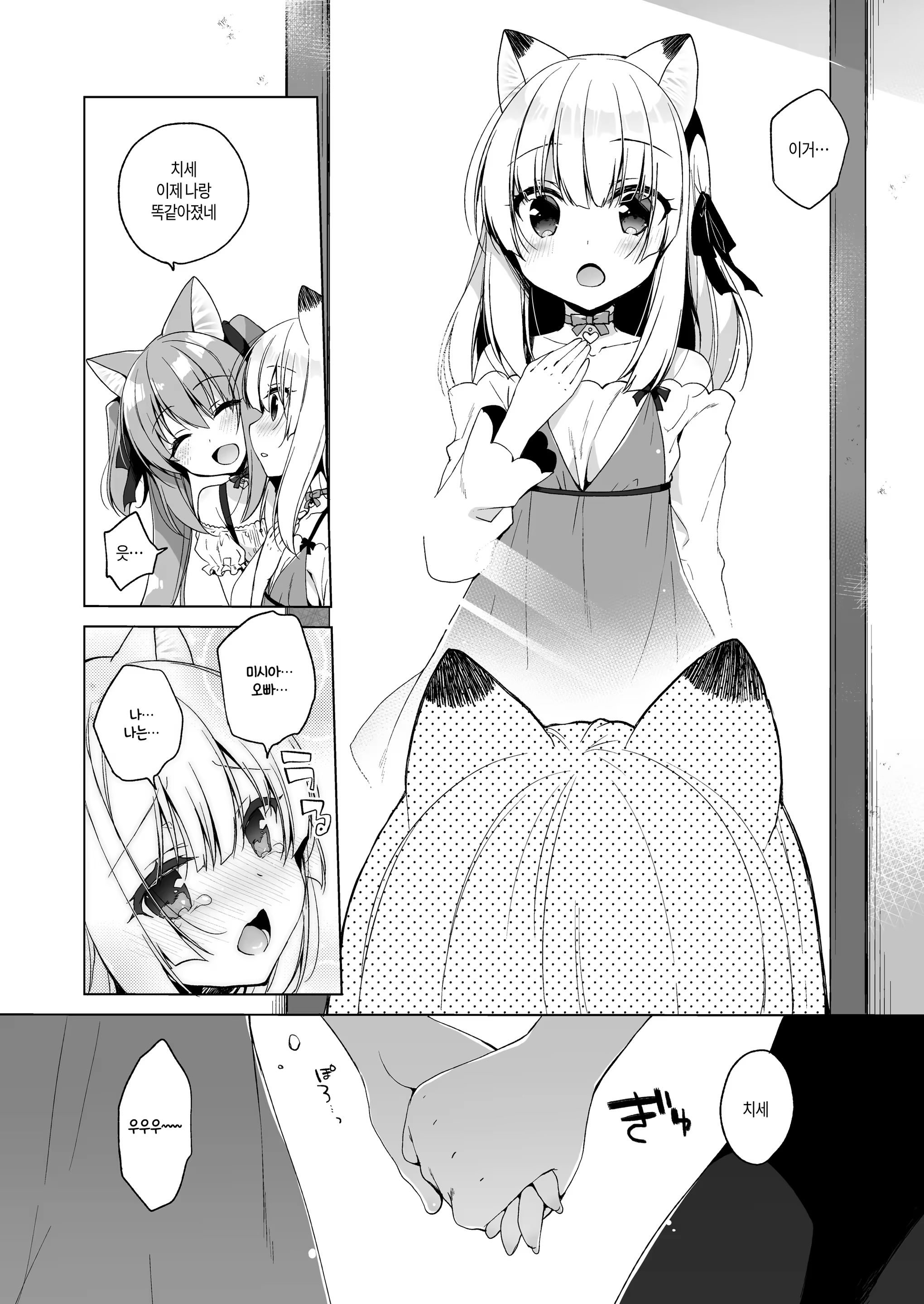 Content 1343817 - 34 페이지