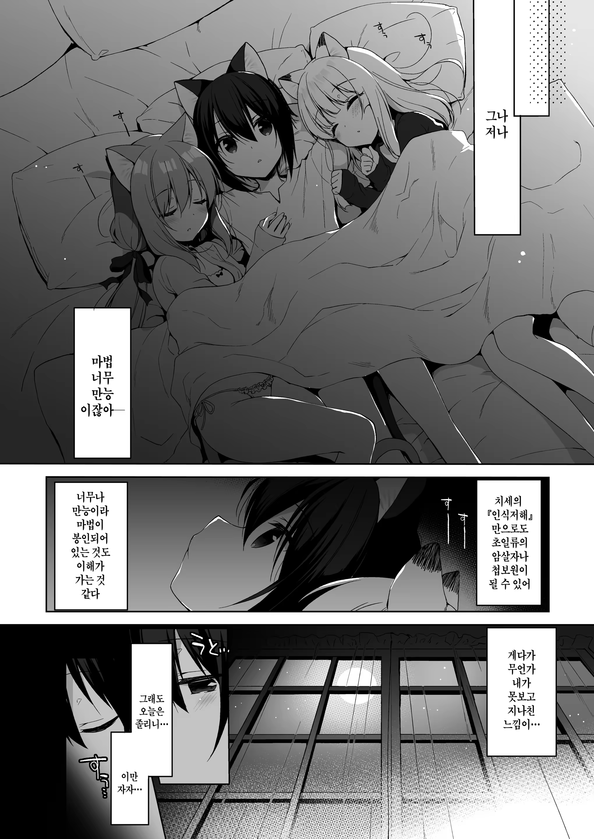 Content 1343817 - 37 페이지
