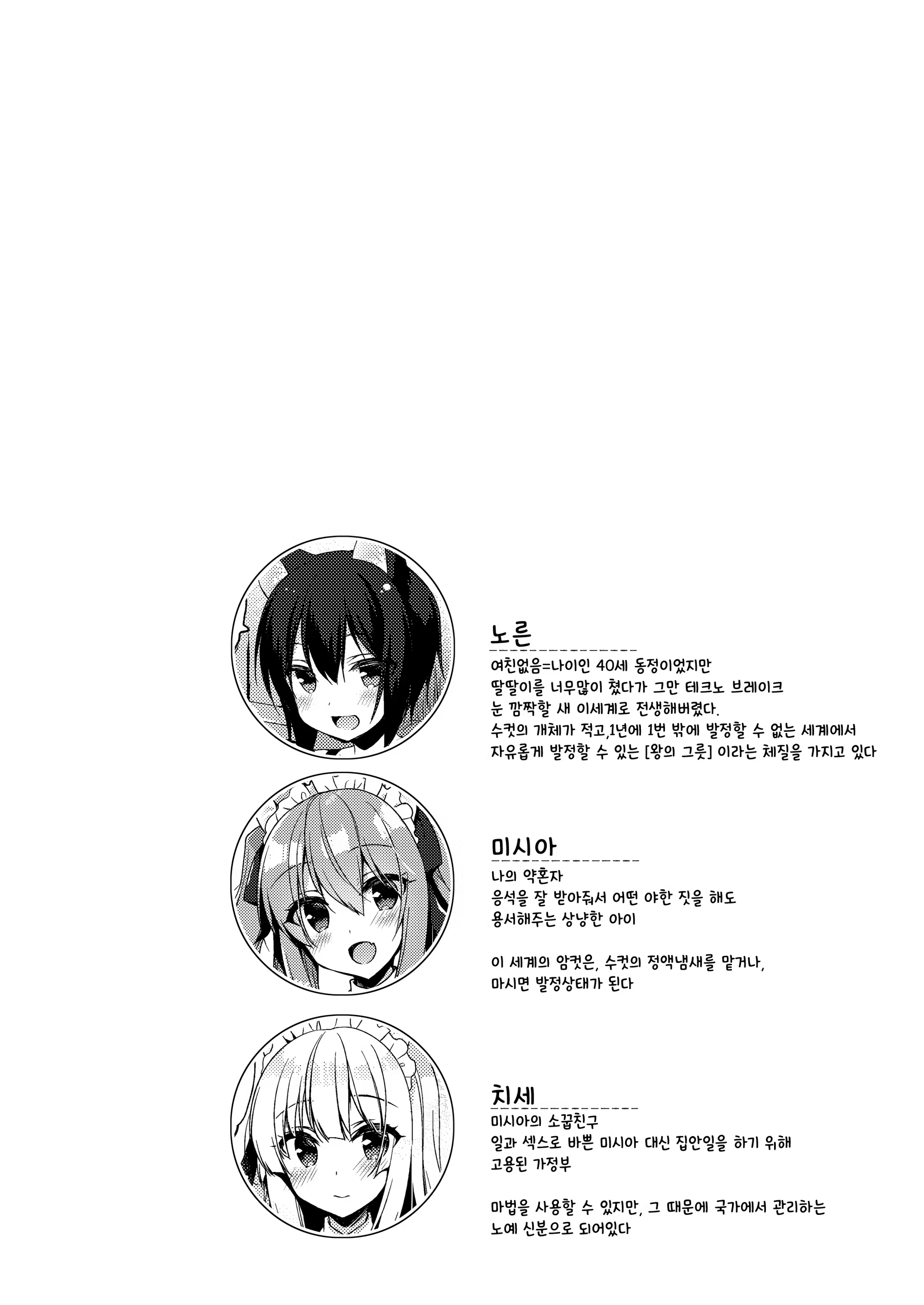 Content 1343817 - 4 페이지