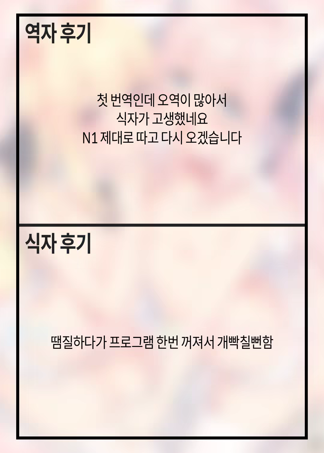 Content 1343817 - 40 페이지