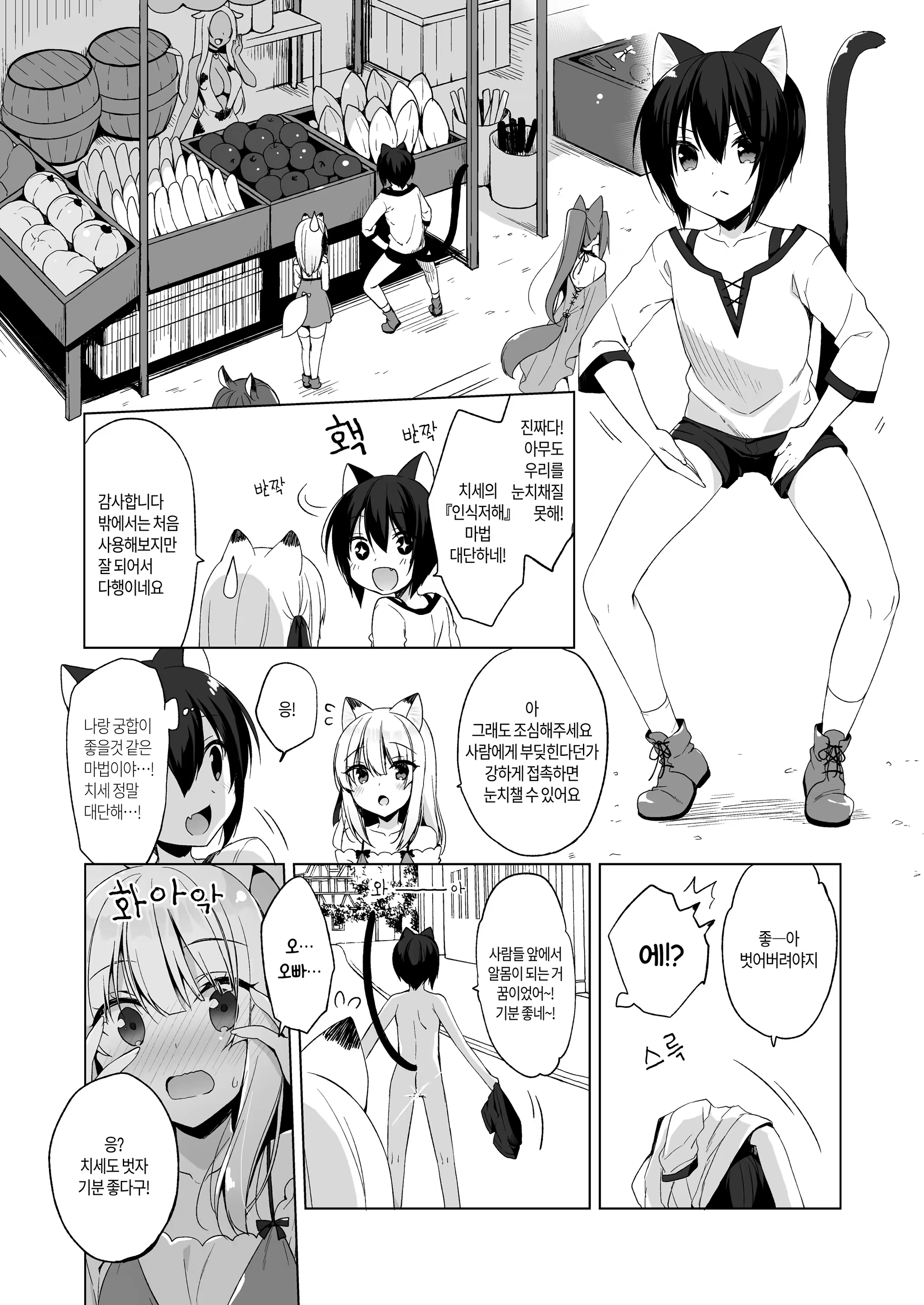 Content 1343817 - 6 페이지