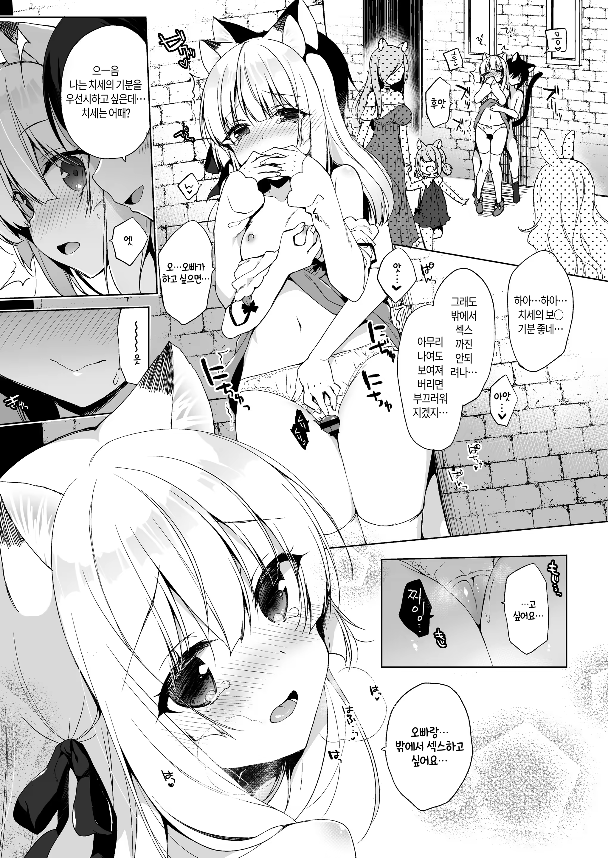 Content 1343817 - 9 페이지