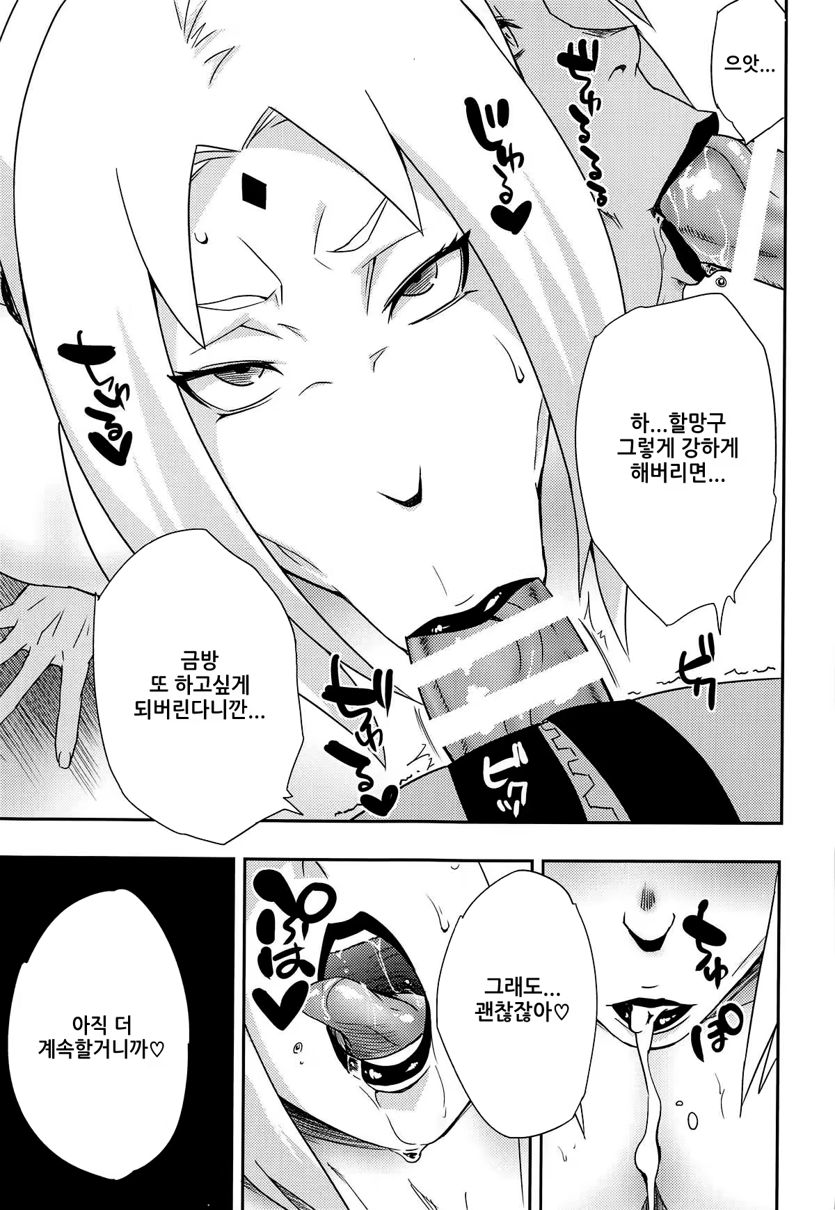 Content 1343882 - 32 페이지