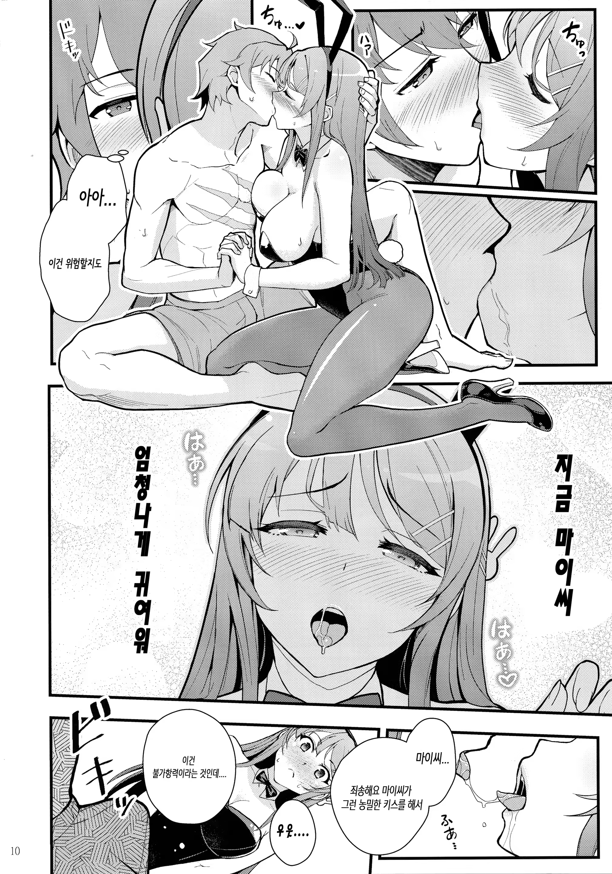 Content 1343905 - 11 페이지