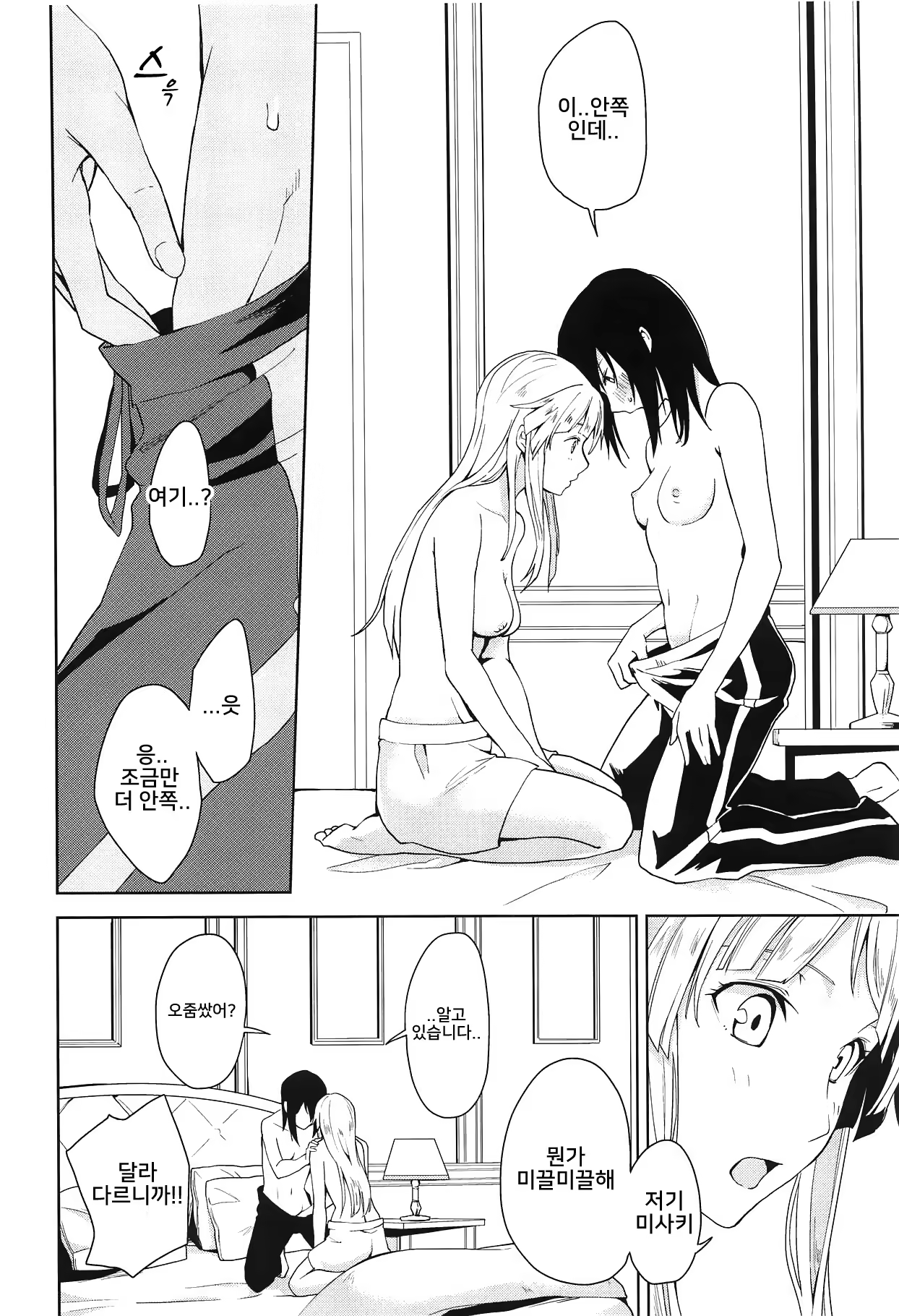 Content 1344045 - 17 페이지