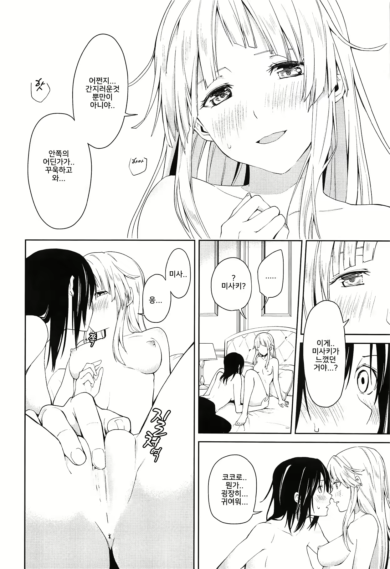 Content 1344045 - 27 페이지