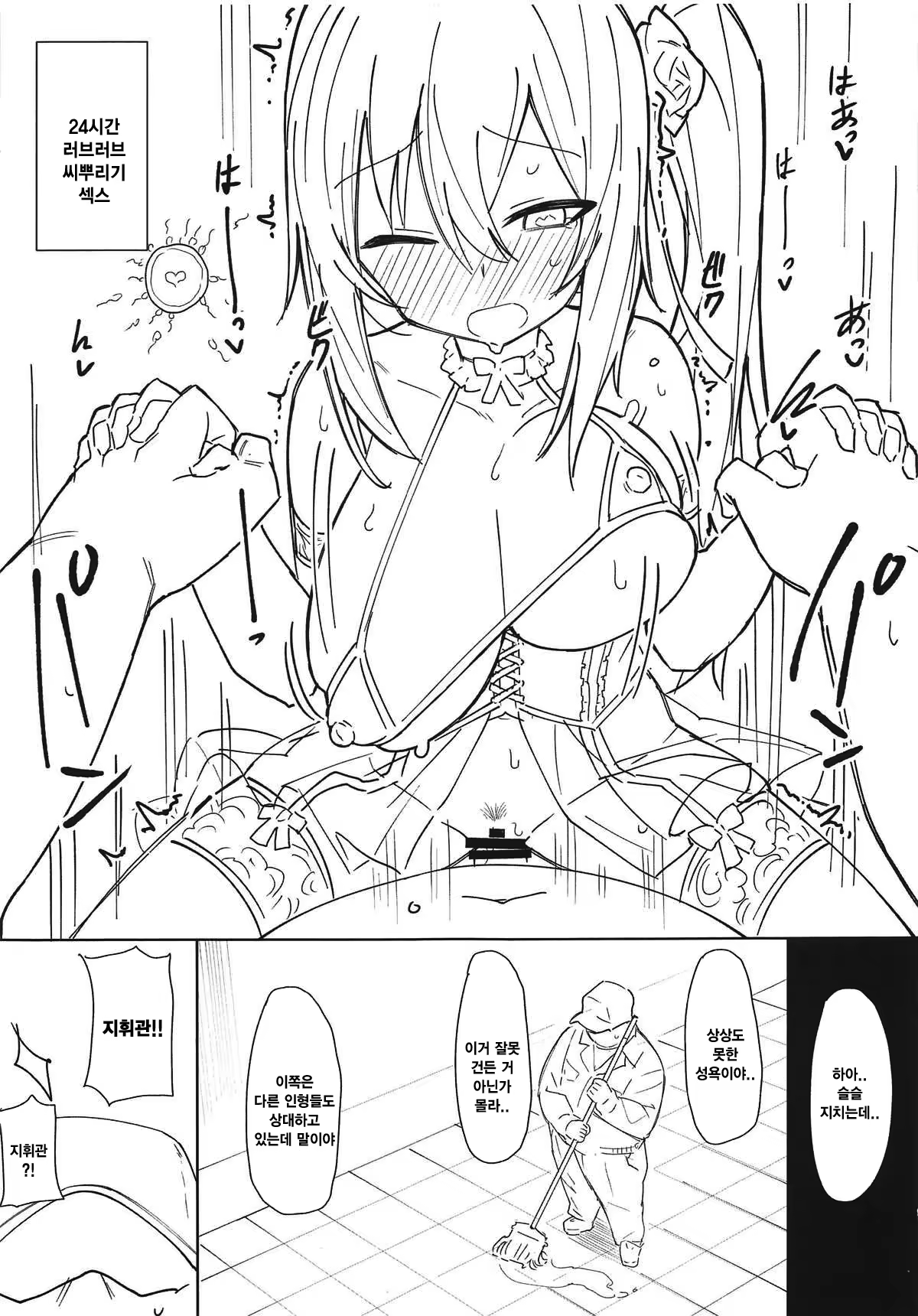 Content 1344293 - 8 페이지
