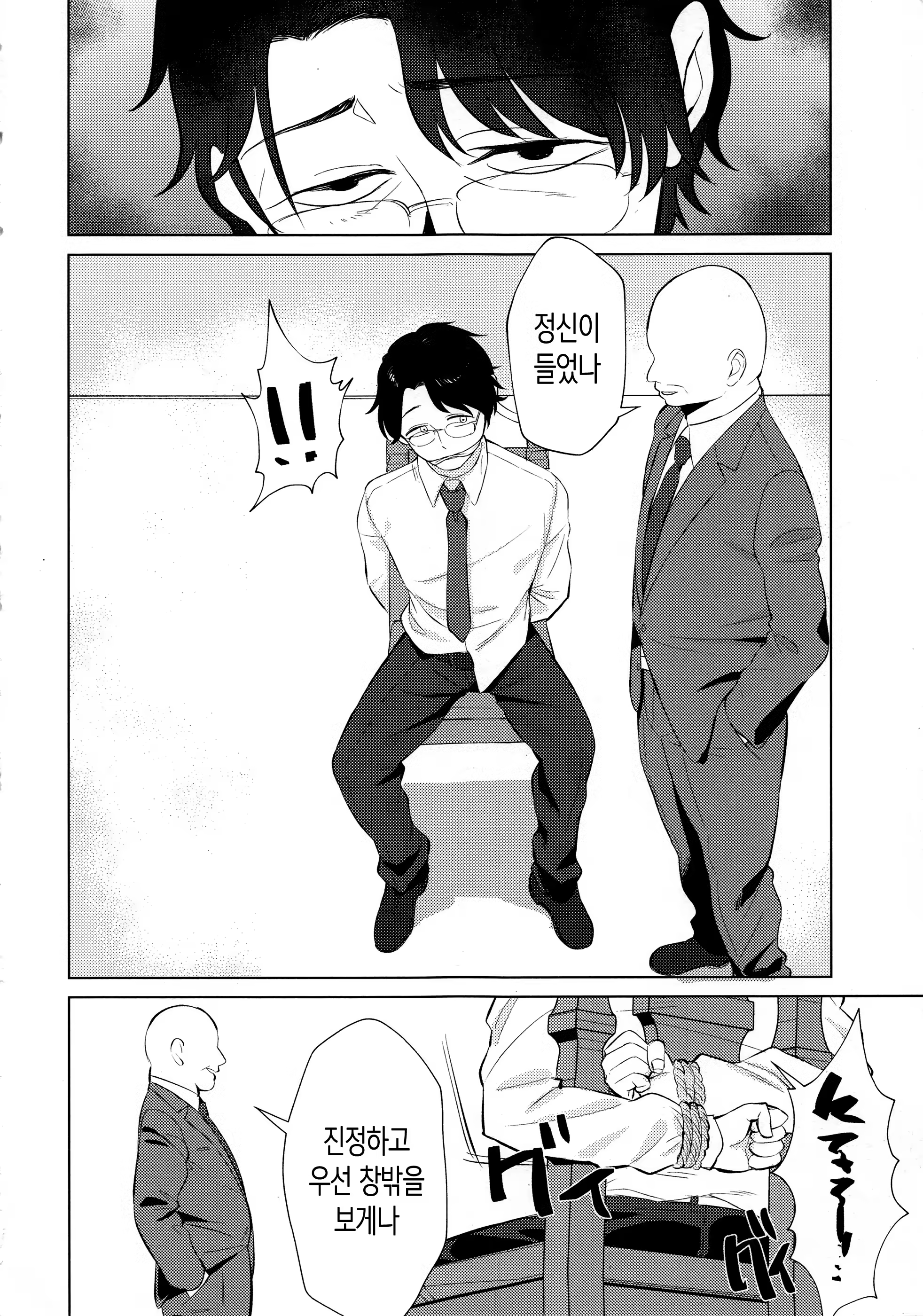Content 1344358 - 12 페이지