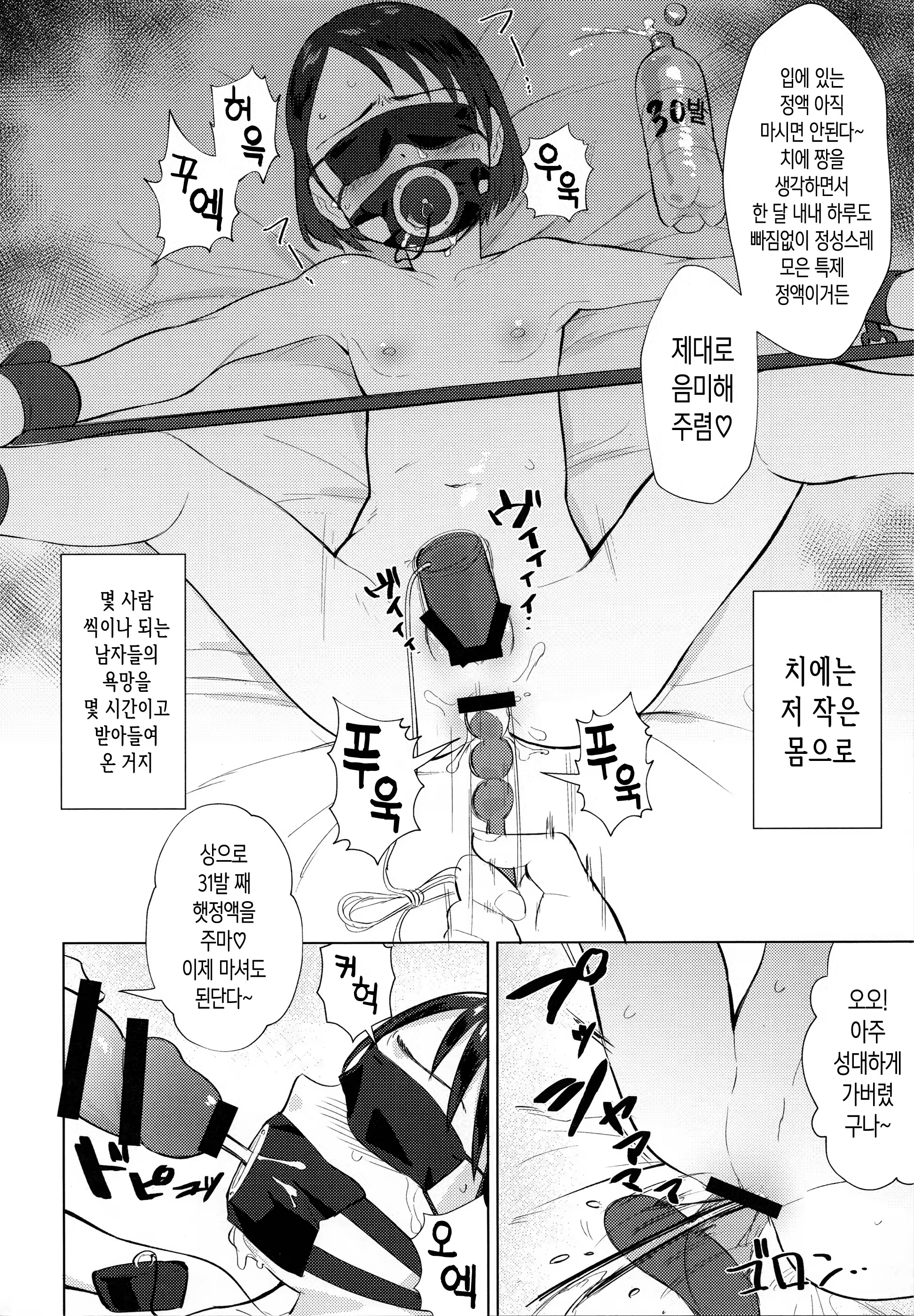 Content 1344358 - 18 페이지