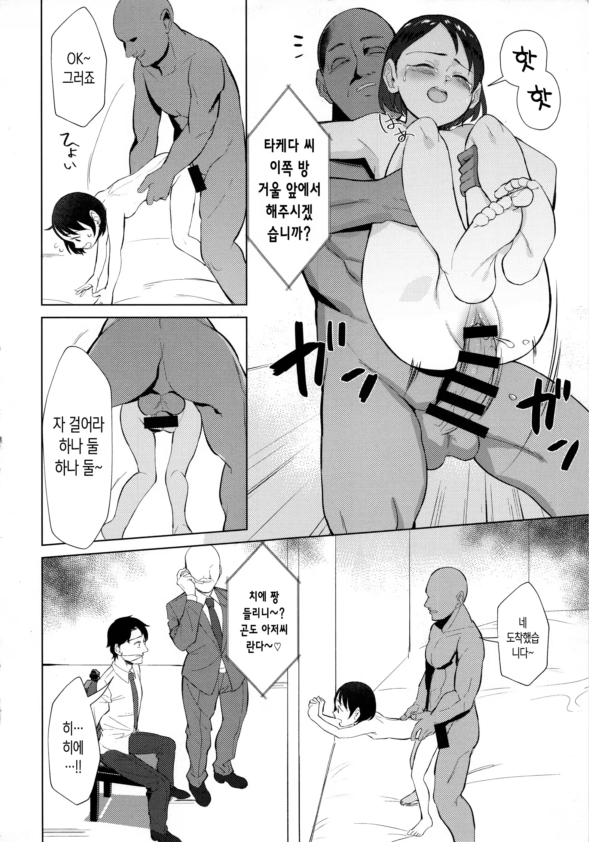 Content 1344358 - 20 페이지